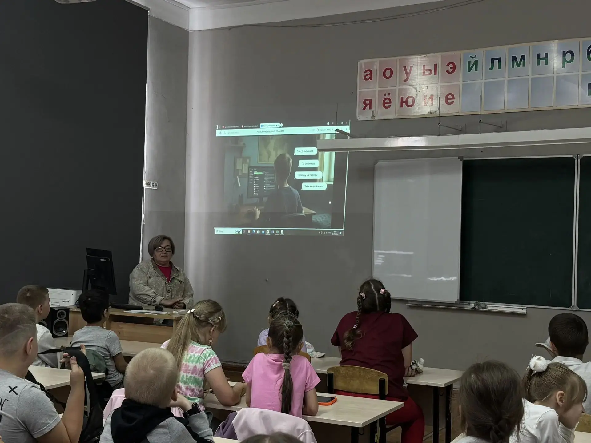 Безопасность — это не просто слово, это наш образ жизни!