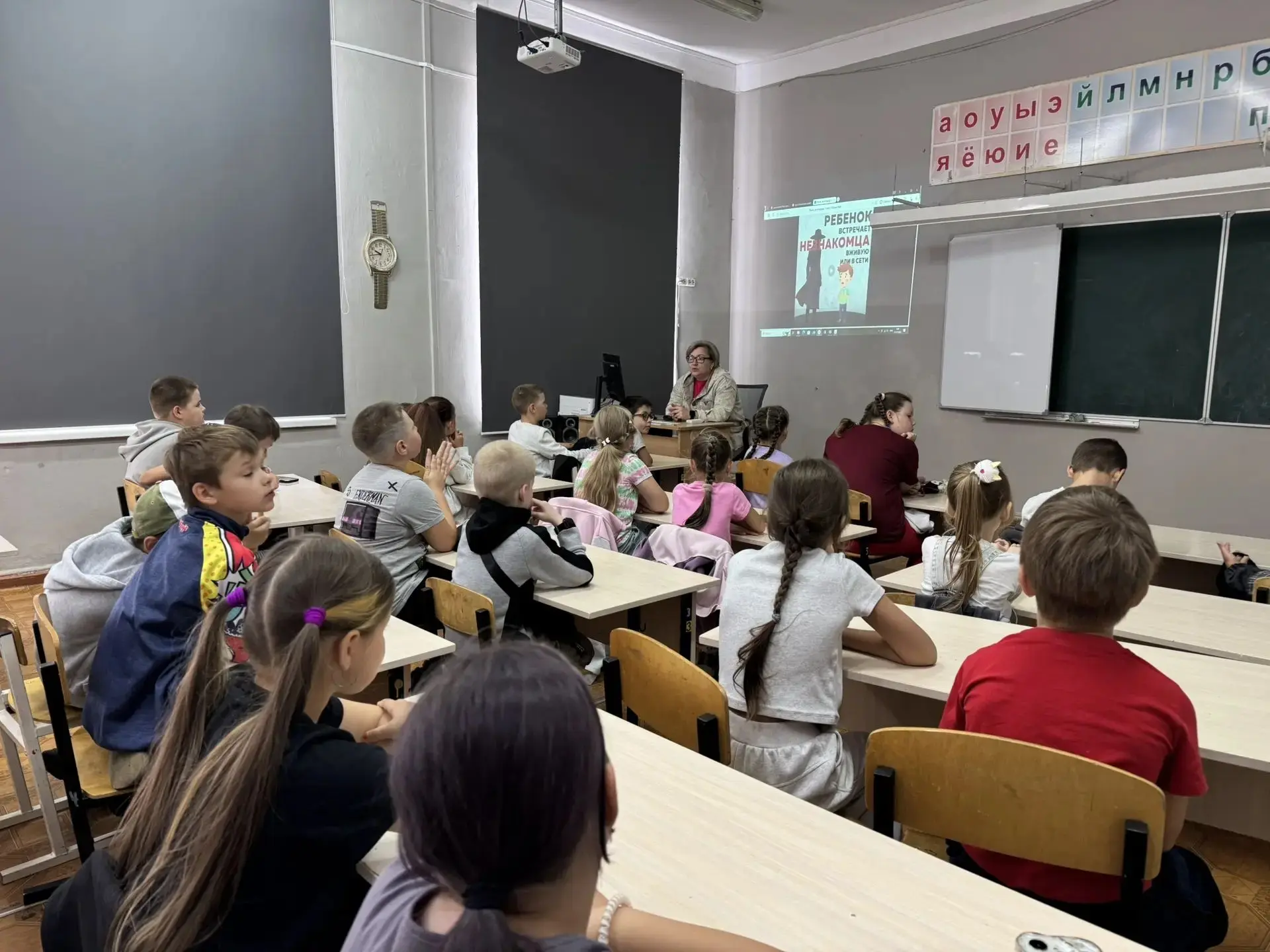 Безопасность — это не просто слово, это наш образ жизни!