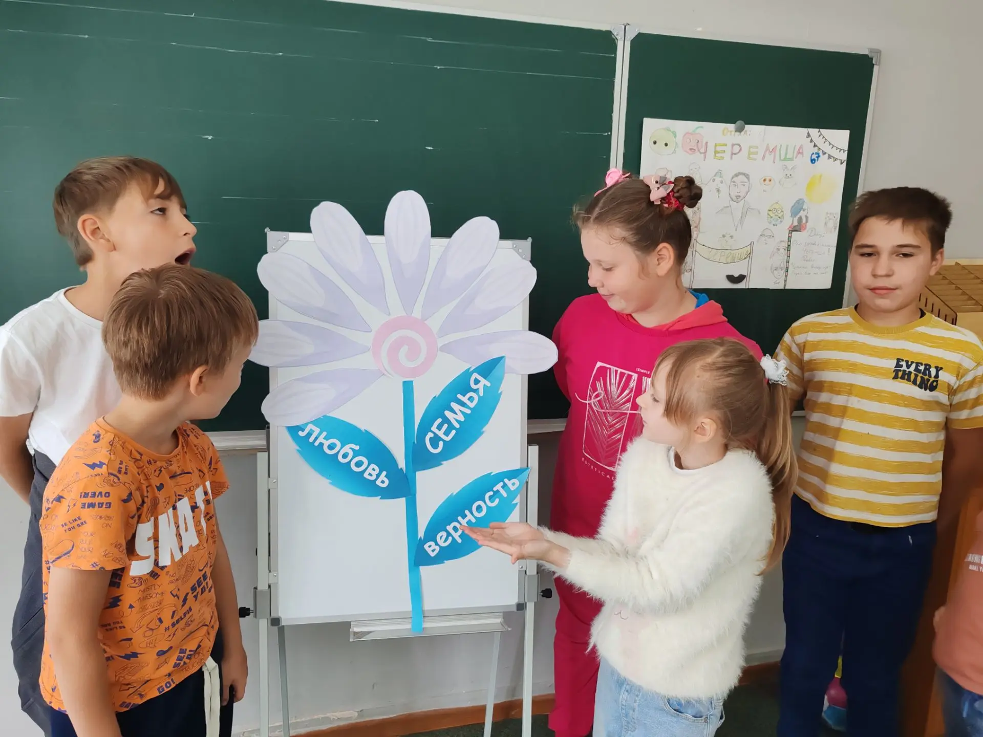 💥Сегодня мы отмечаем замечательный праздник — День семьи, любви и верности