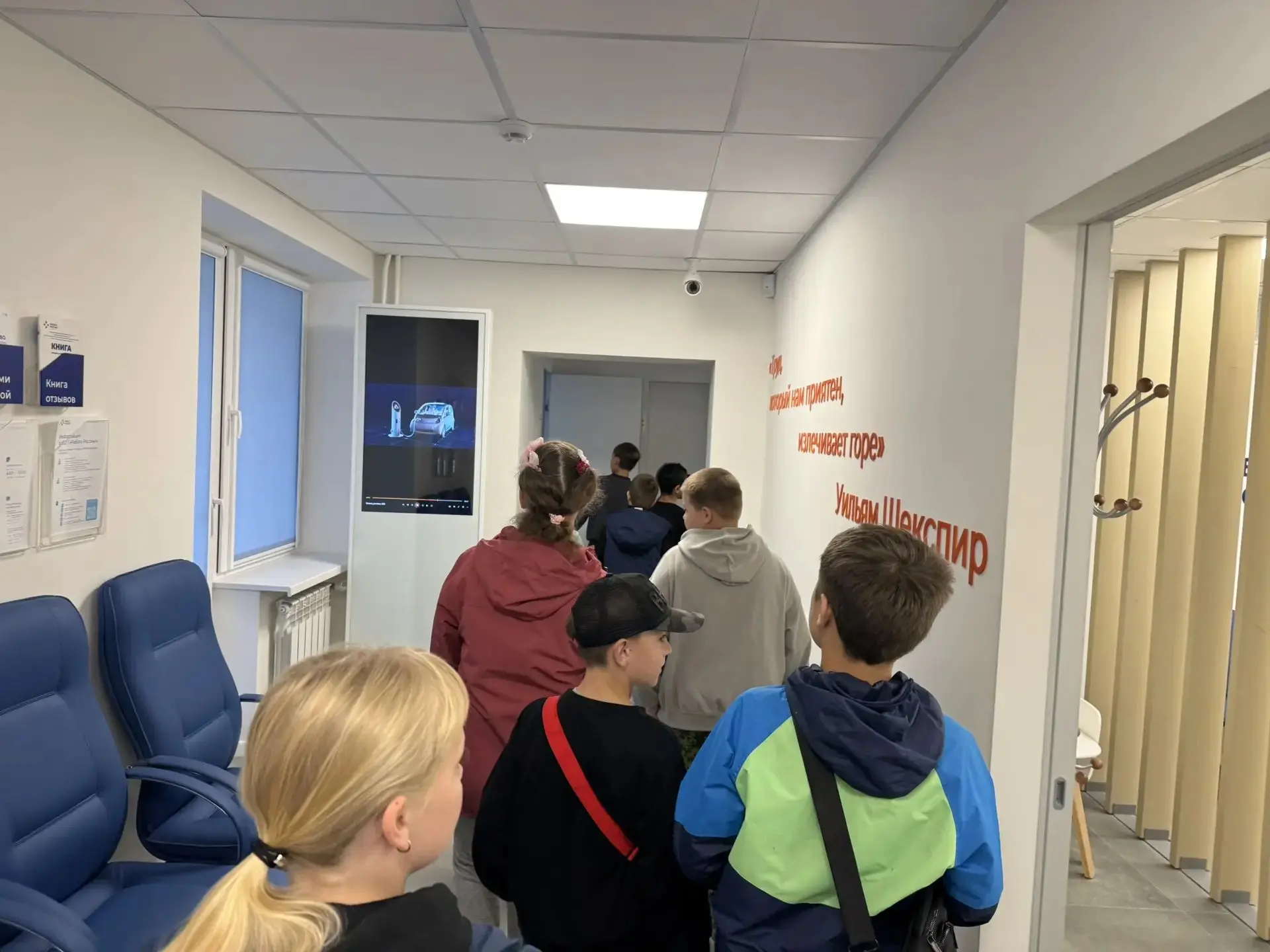 📌Сегодня наши ребята побывали в гостях у кадрового центра «Работа России» в Советске