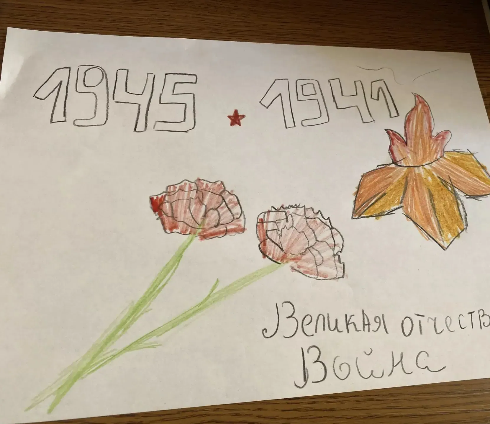В преддверии 9 августа