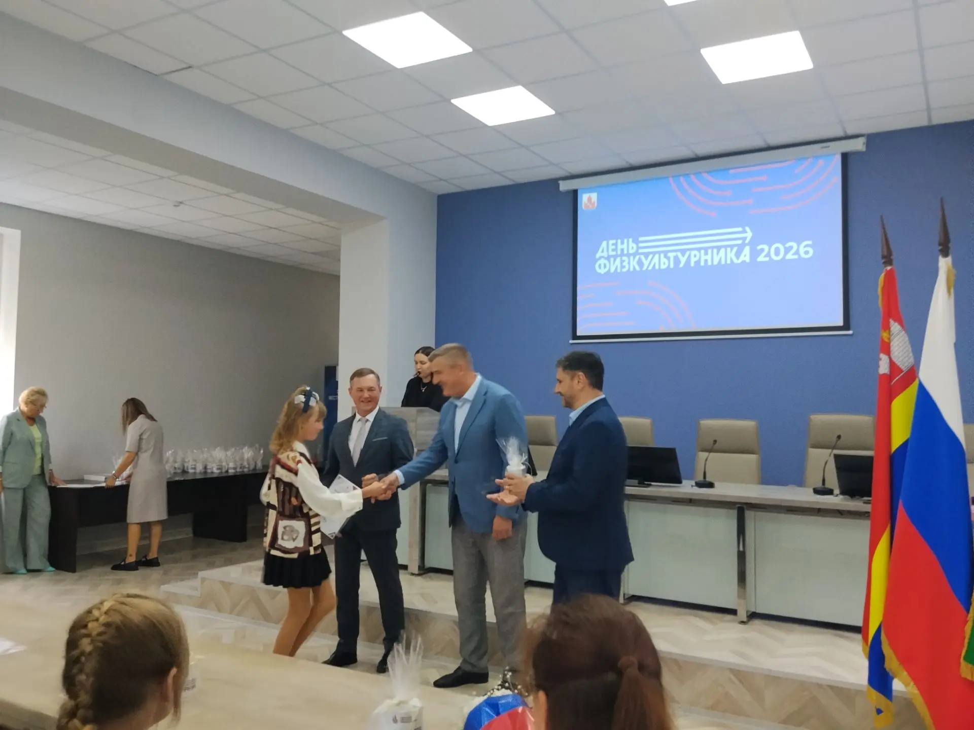 🎉 С Днём физкультурника! 🎉