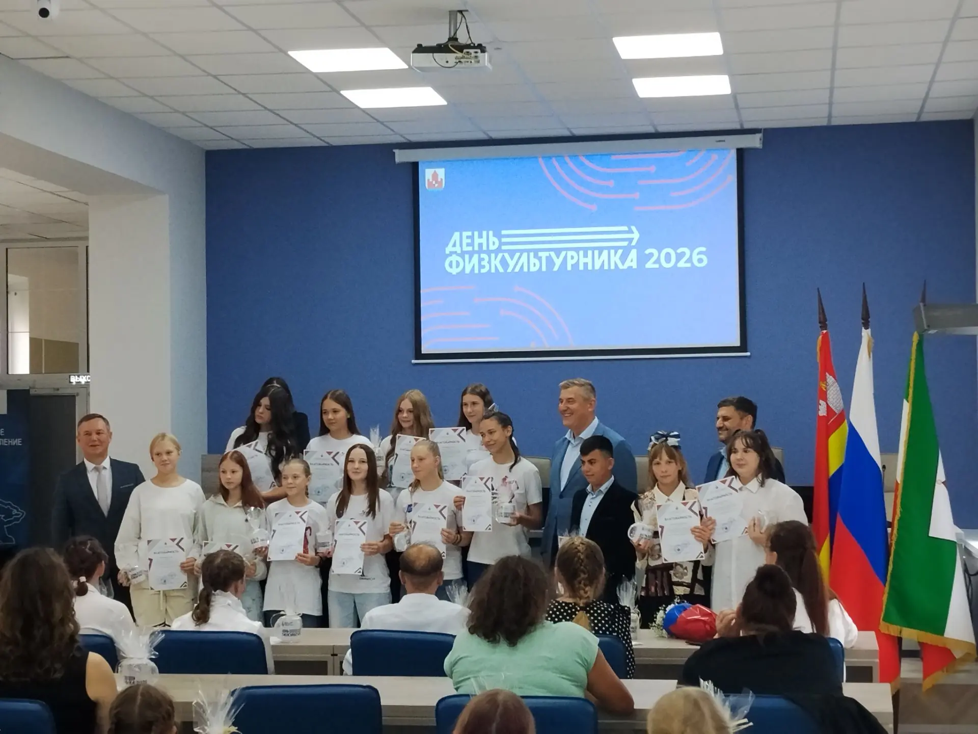 🎉 С Днём физкультурника! 🎉