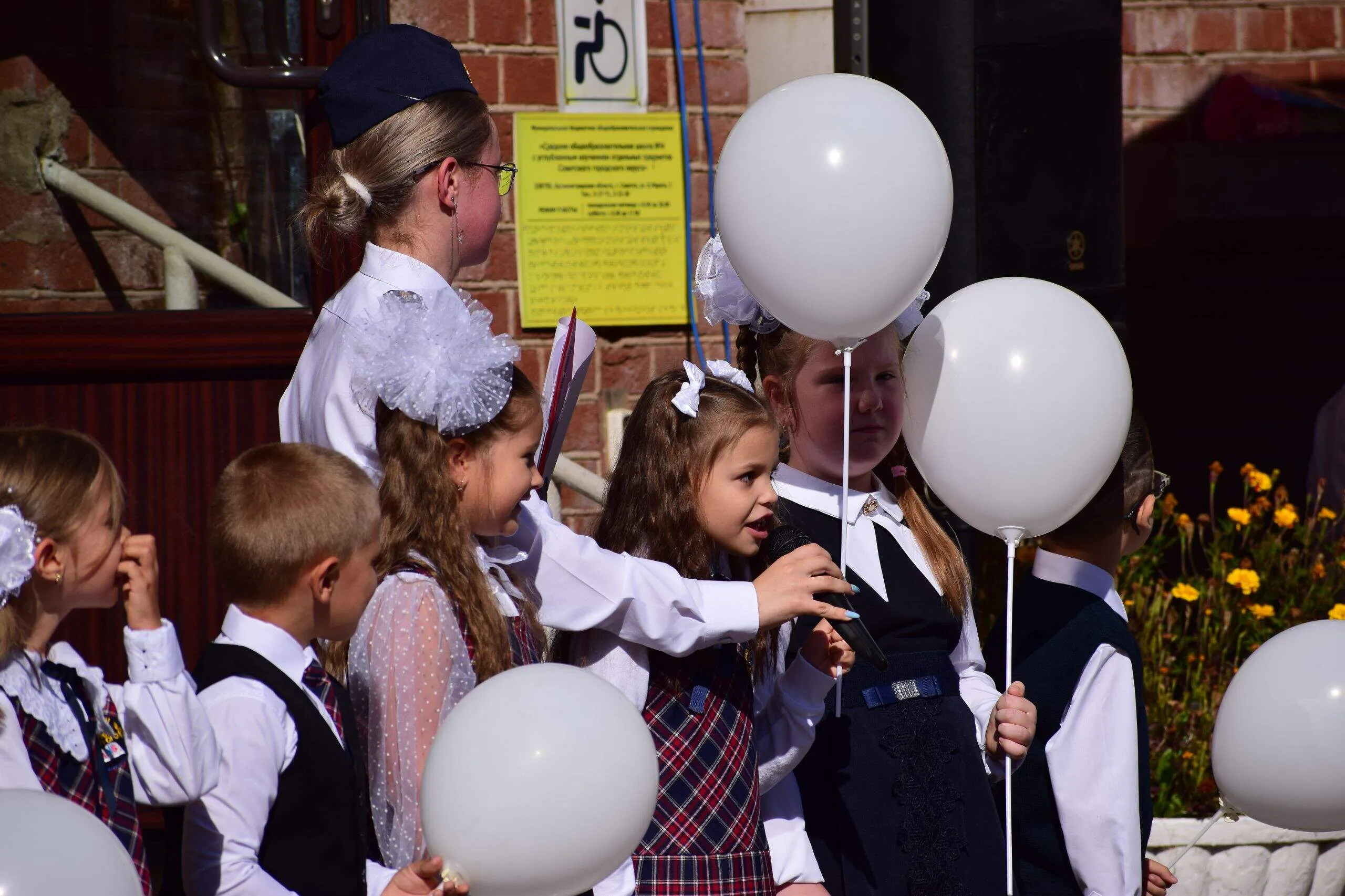 2 сентября 2024