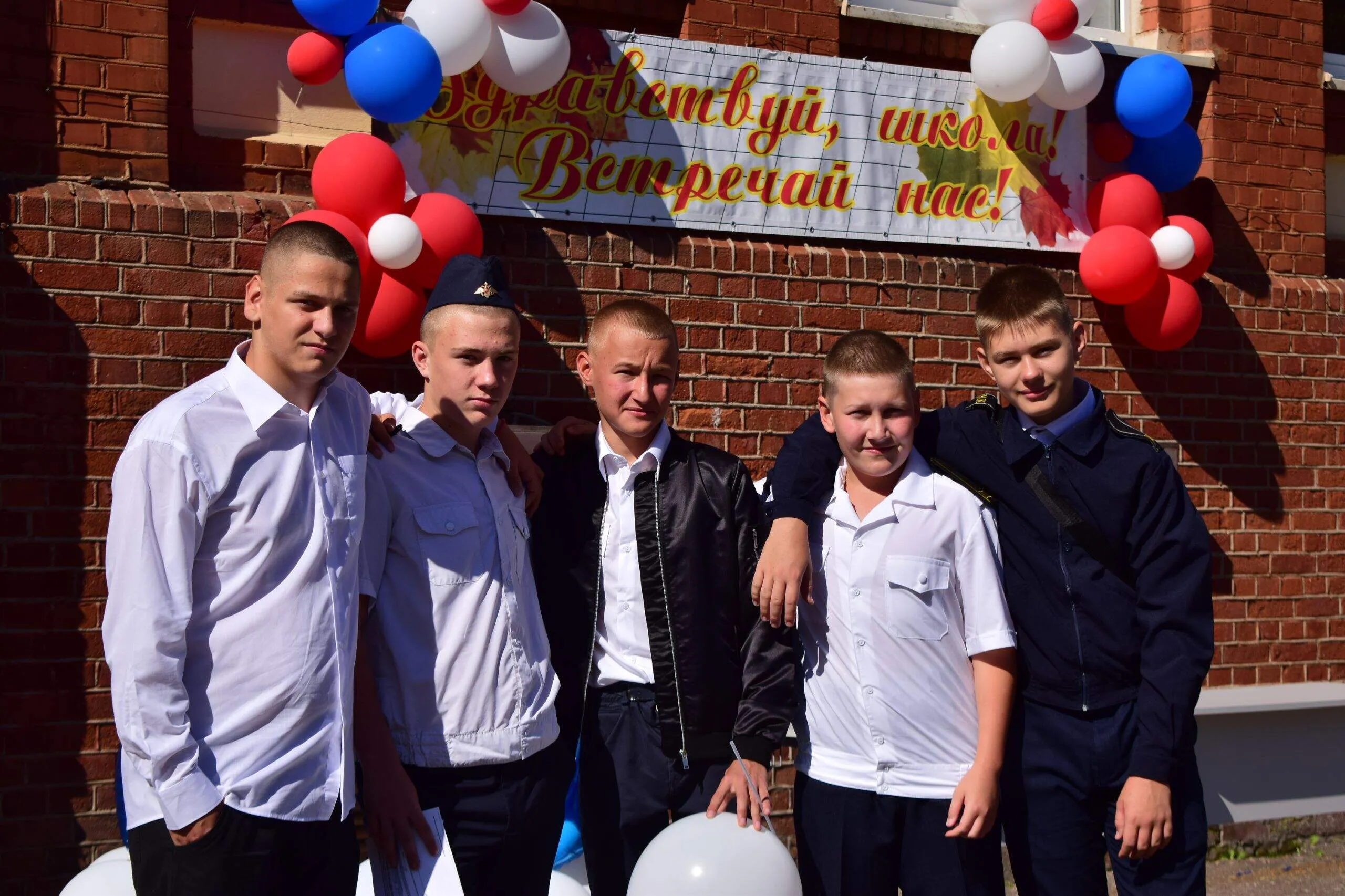 2 сентября 2024