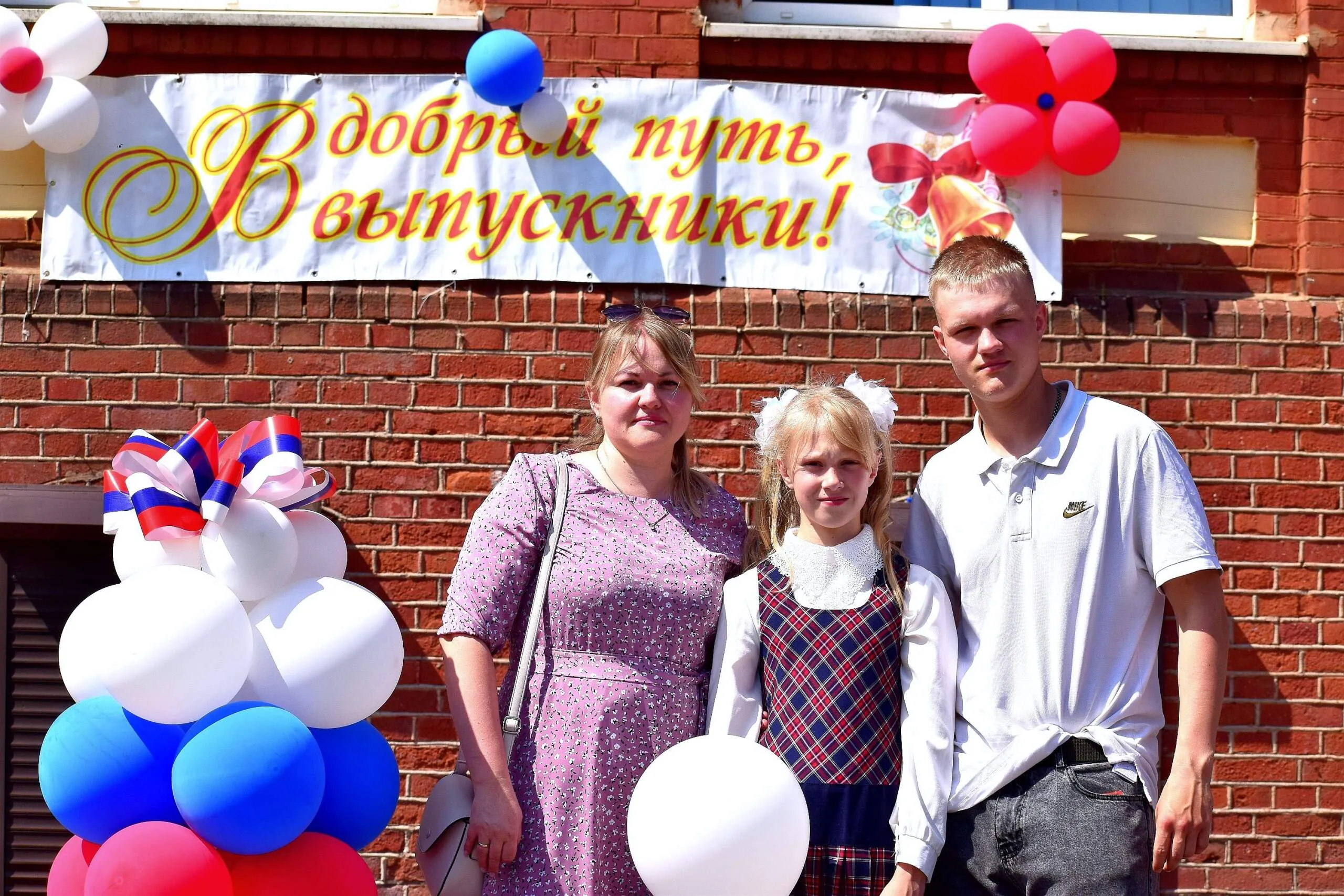 25 мая 2024