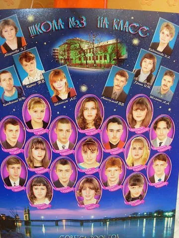 выпуск 2001 г