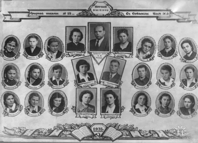 Попов Яков Васильевич 1955 г. Первый выпуск 10-классников