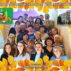 Фотография - 816050160493