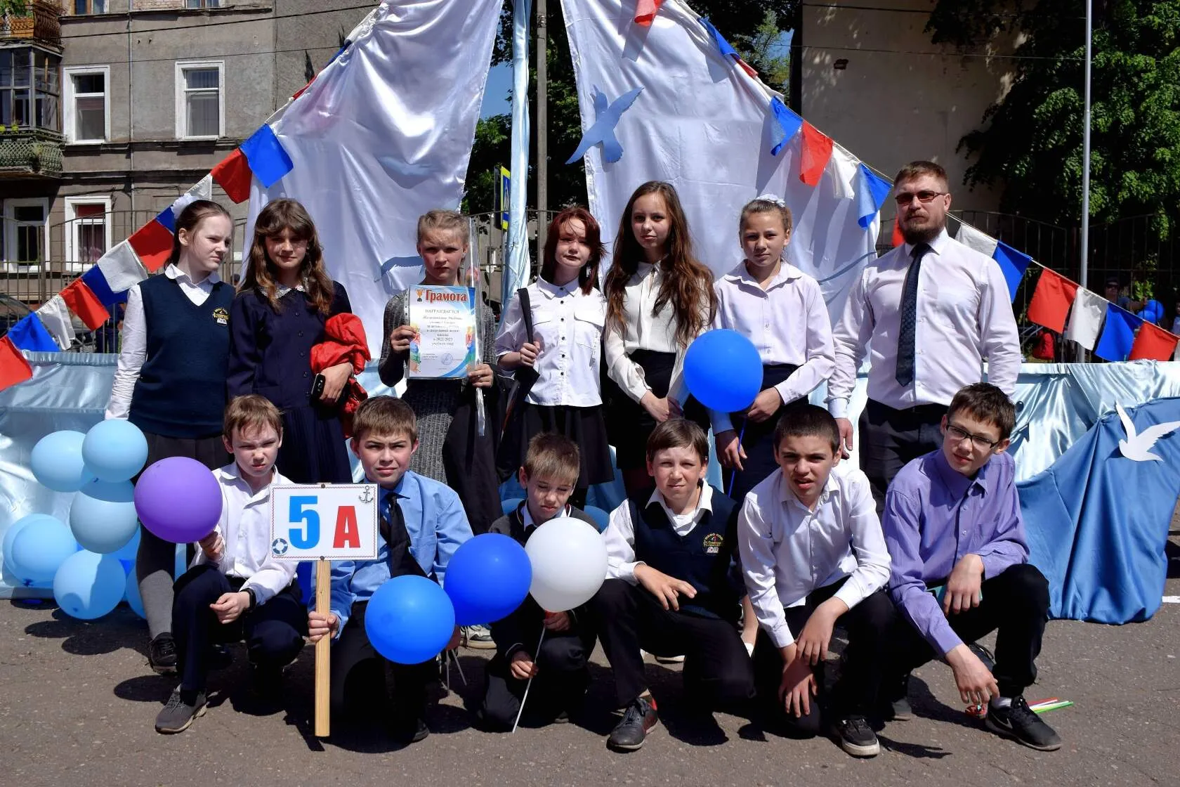 24 мая 2023
