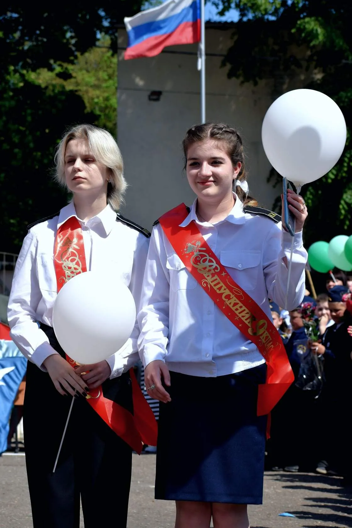 24 мая 2023