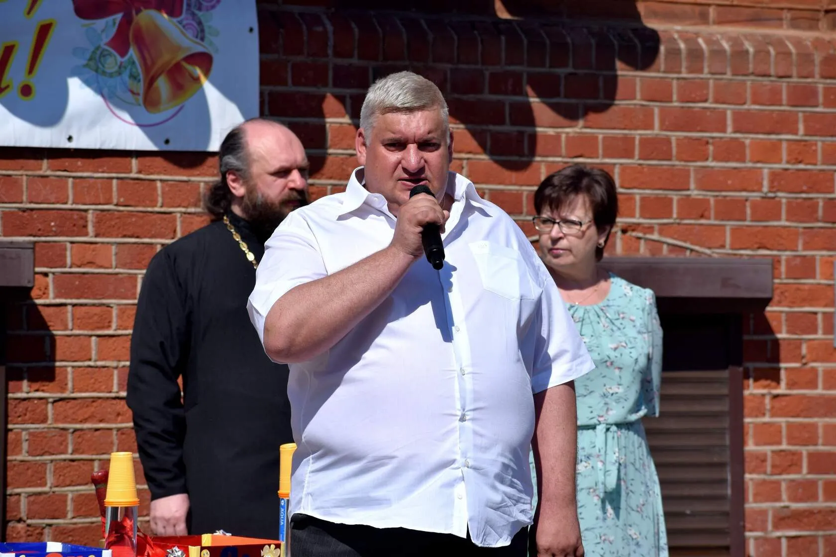 24 мая 2023