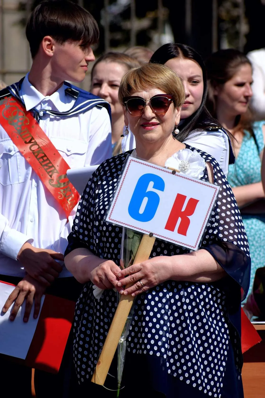24 мая 2023