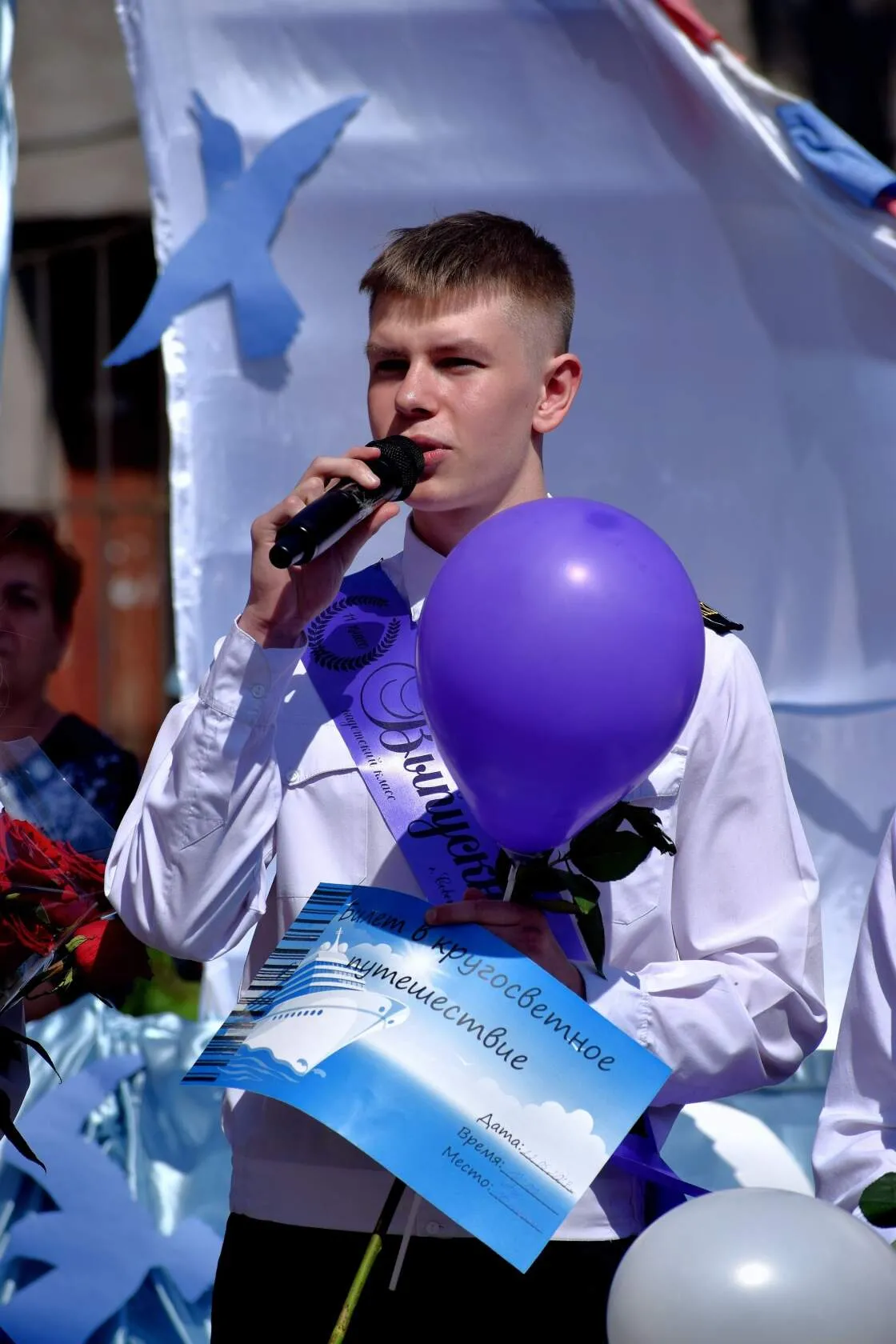 24 мая 2023