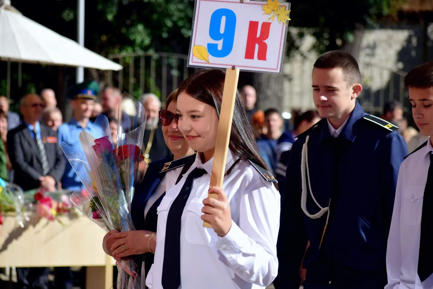 1 сентября 2022