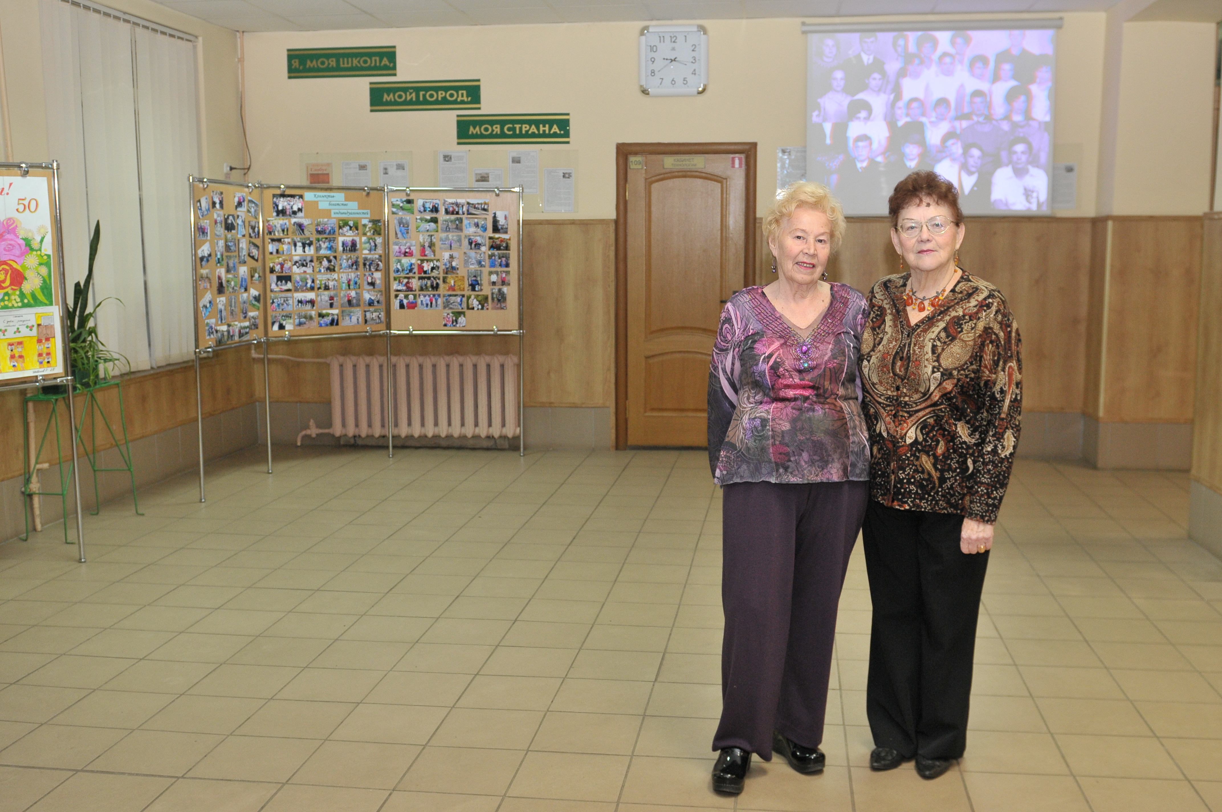 Школе 50 лет