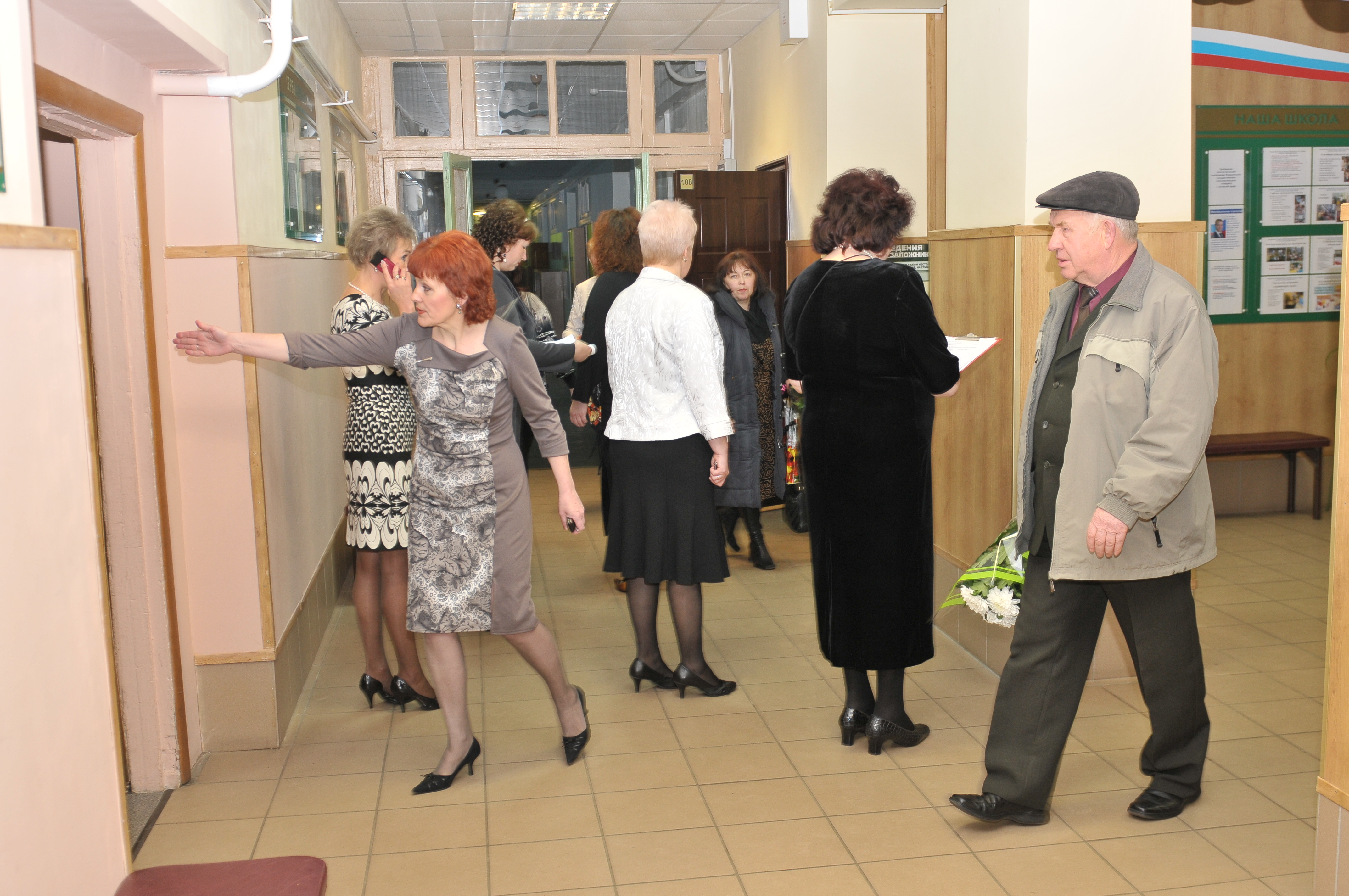 Школе 50 лет