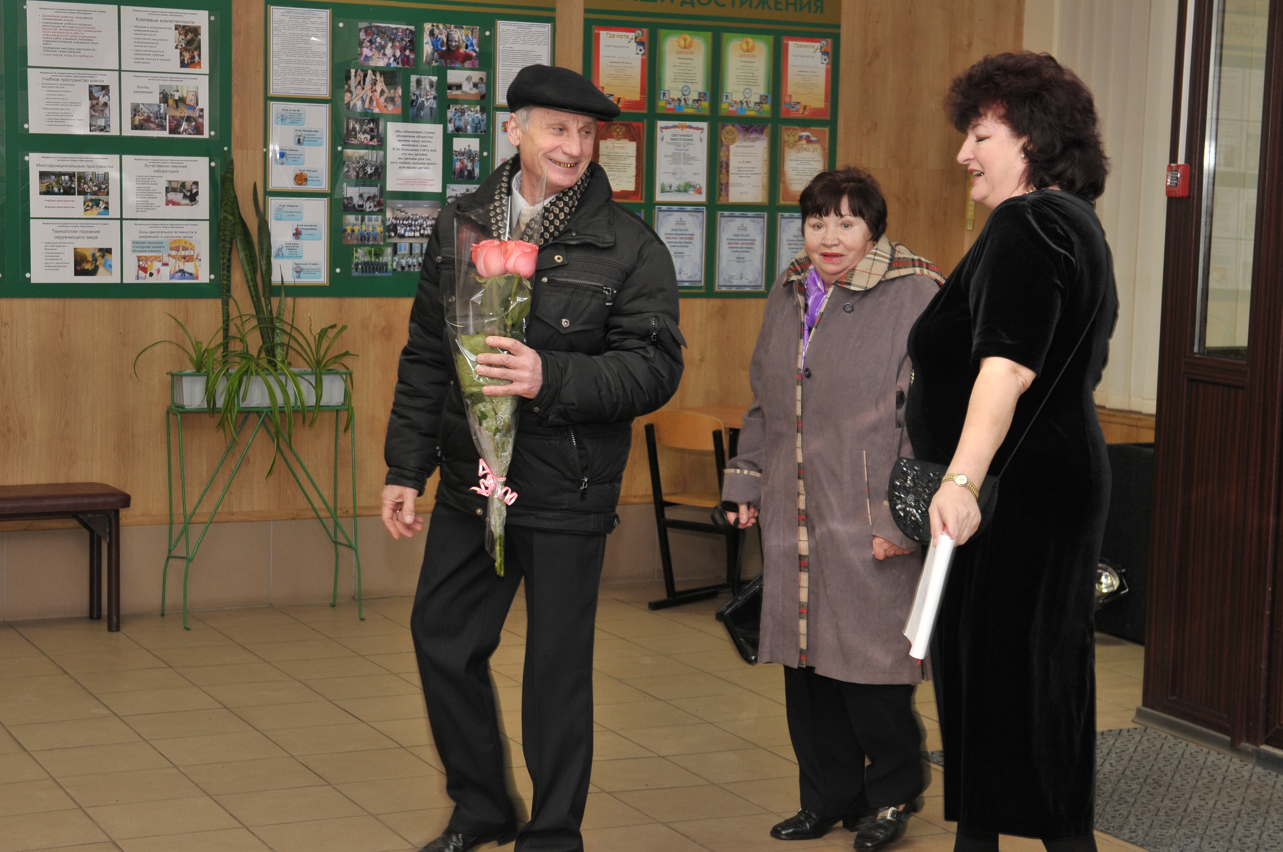 Школе 50 лет