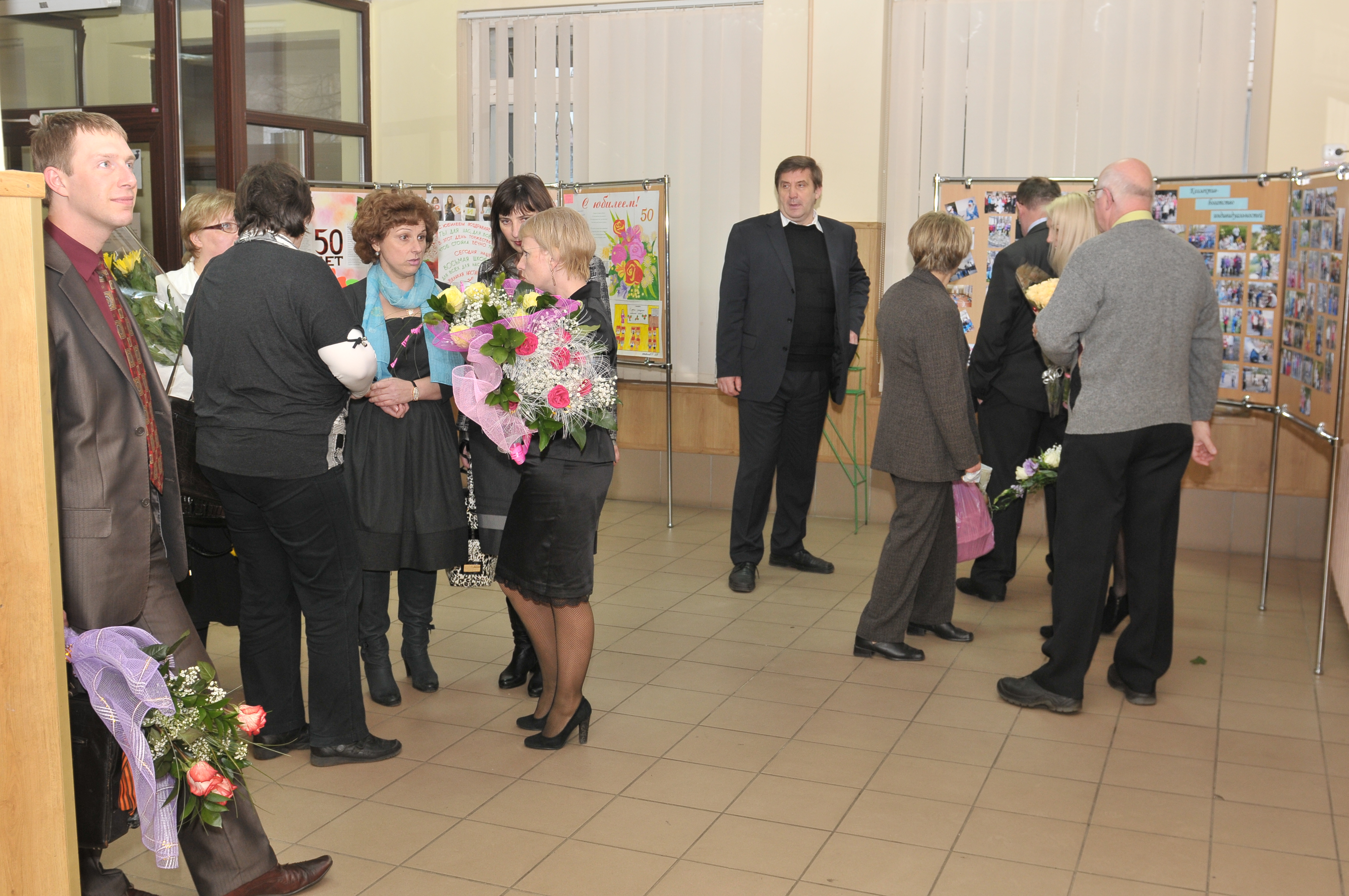 Школе 50 лет
