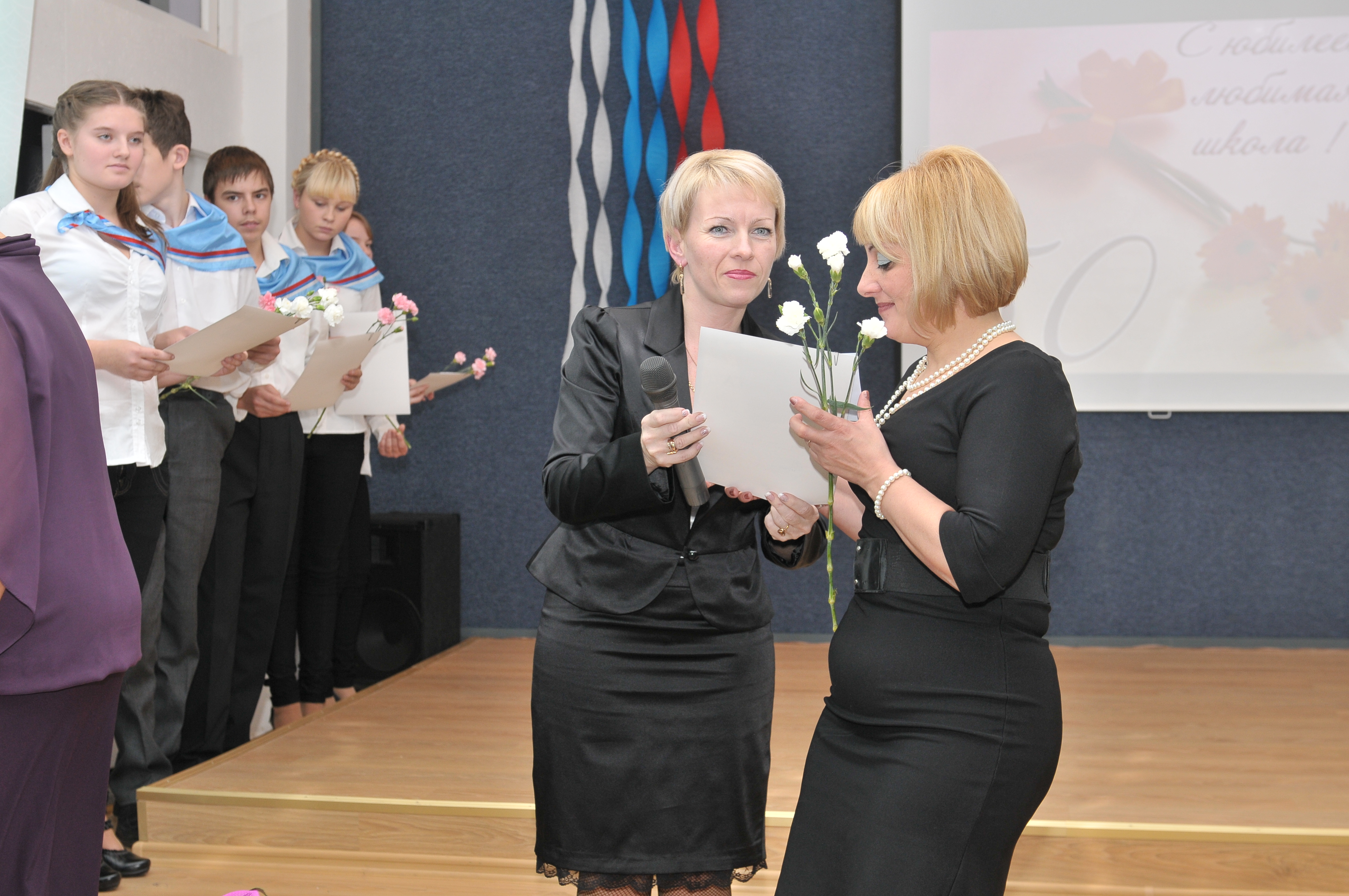 Школе 50 лет