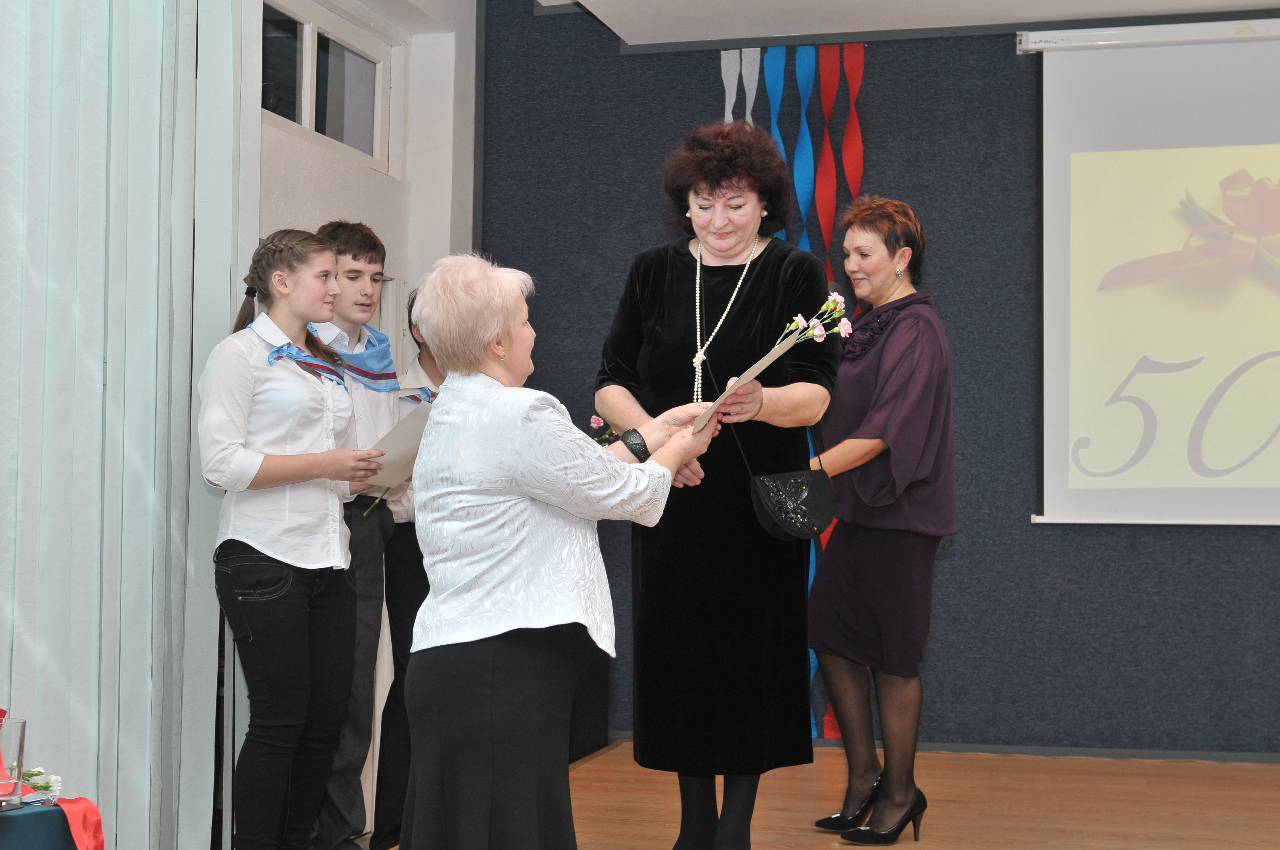 Школе 50 лет