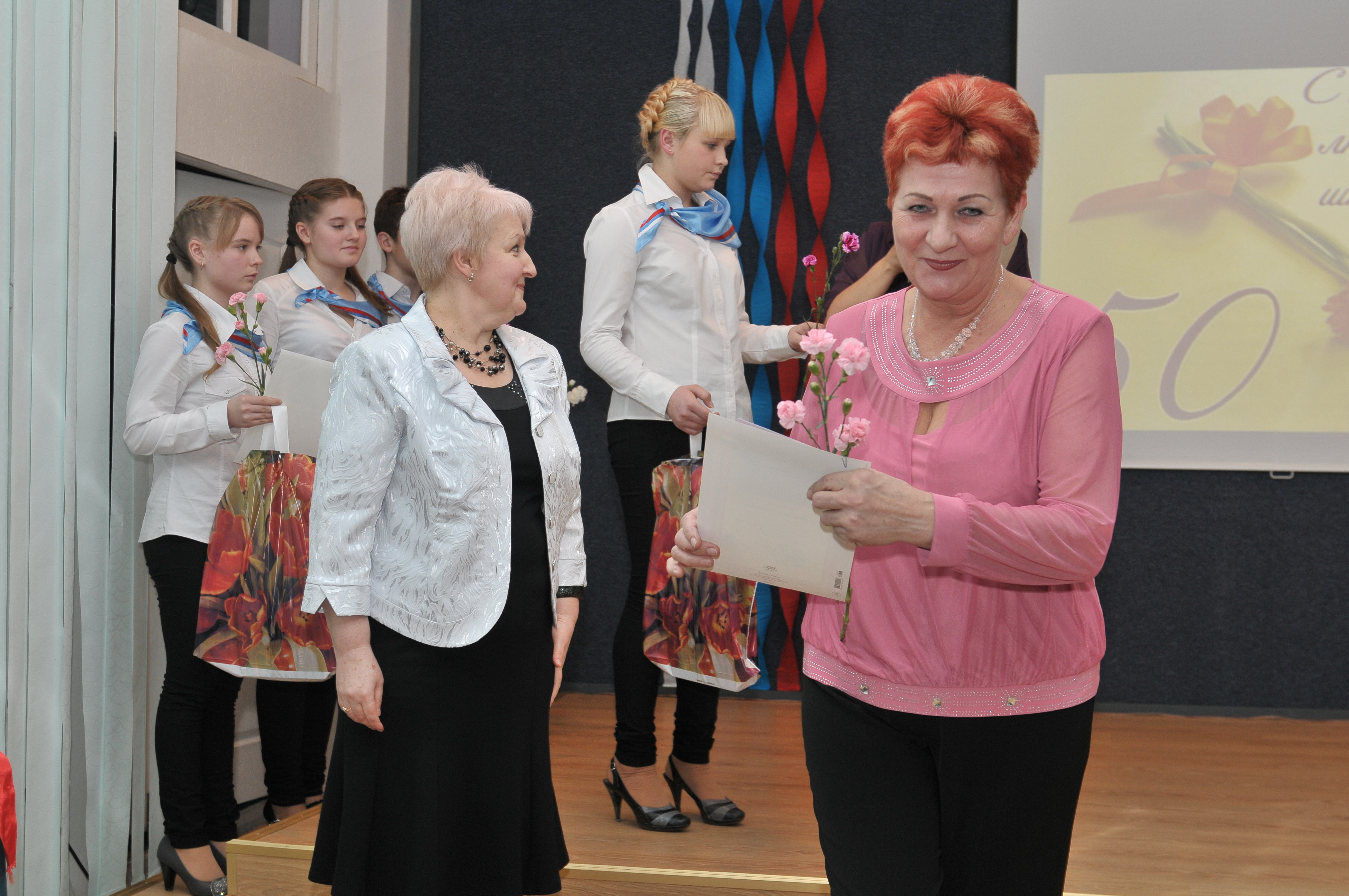 Школе 50 лет
