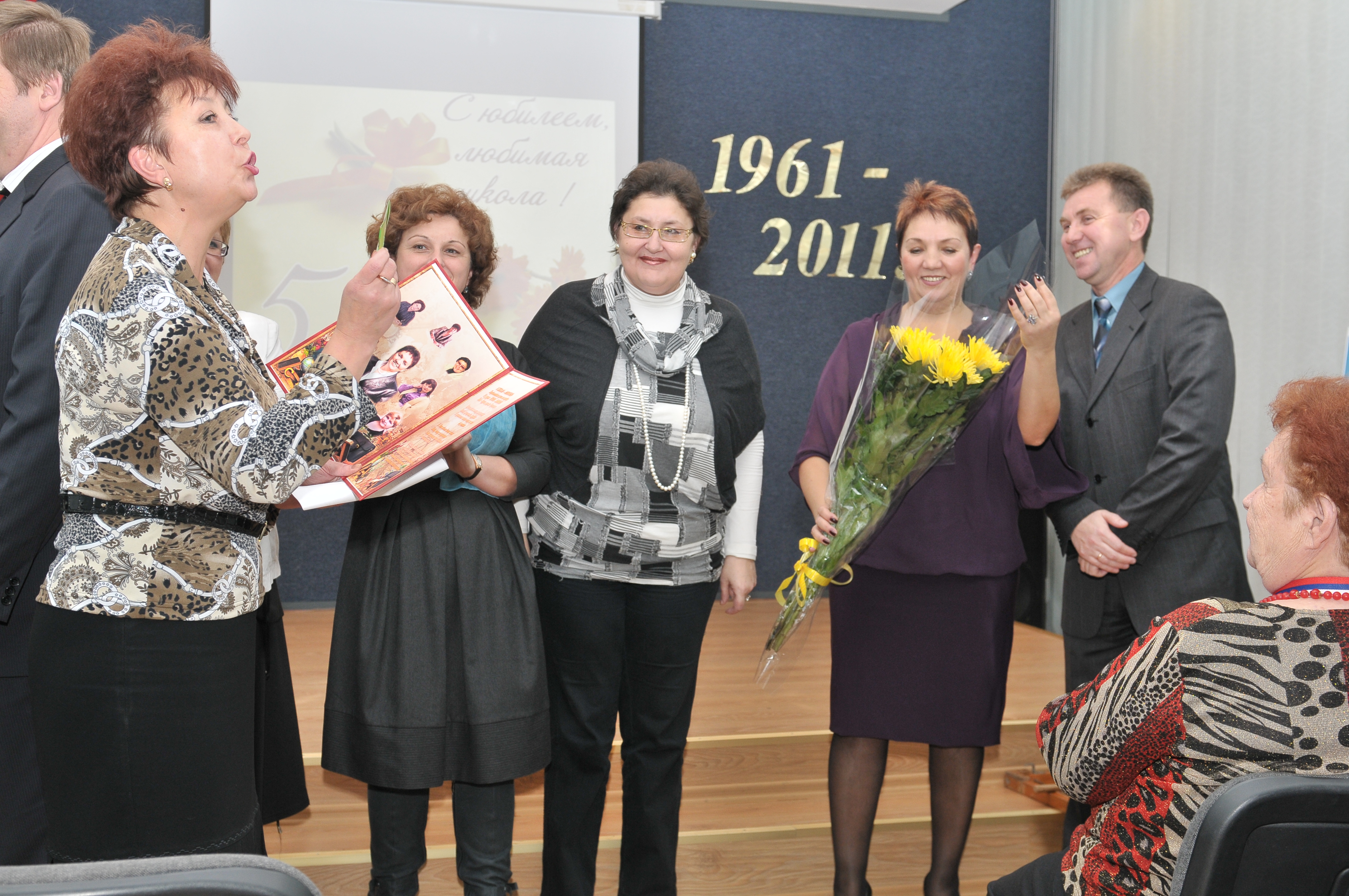 Школе 50 лет