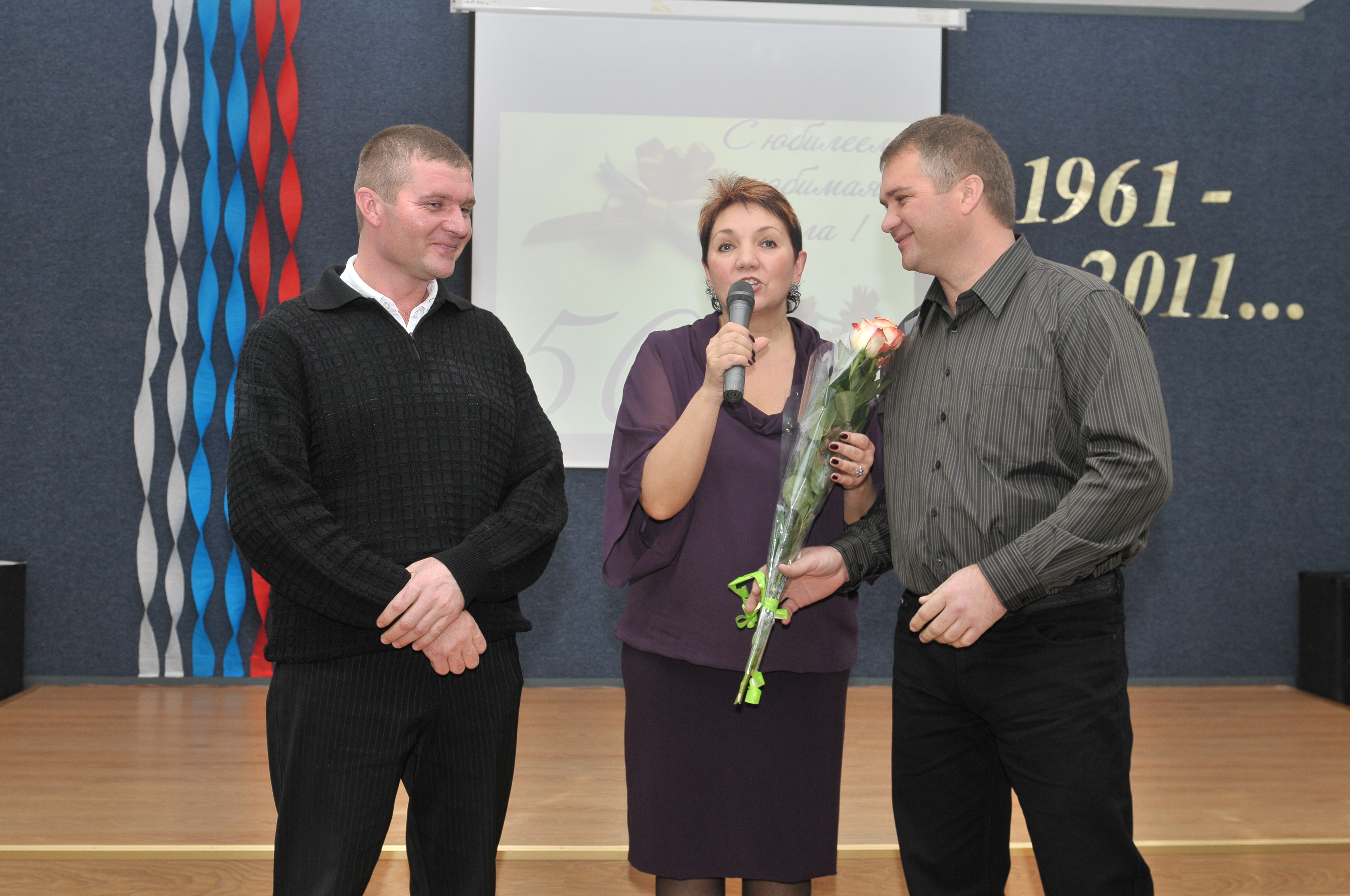 Школе 50 лет