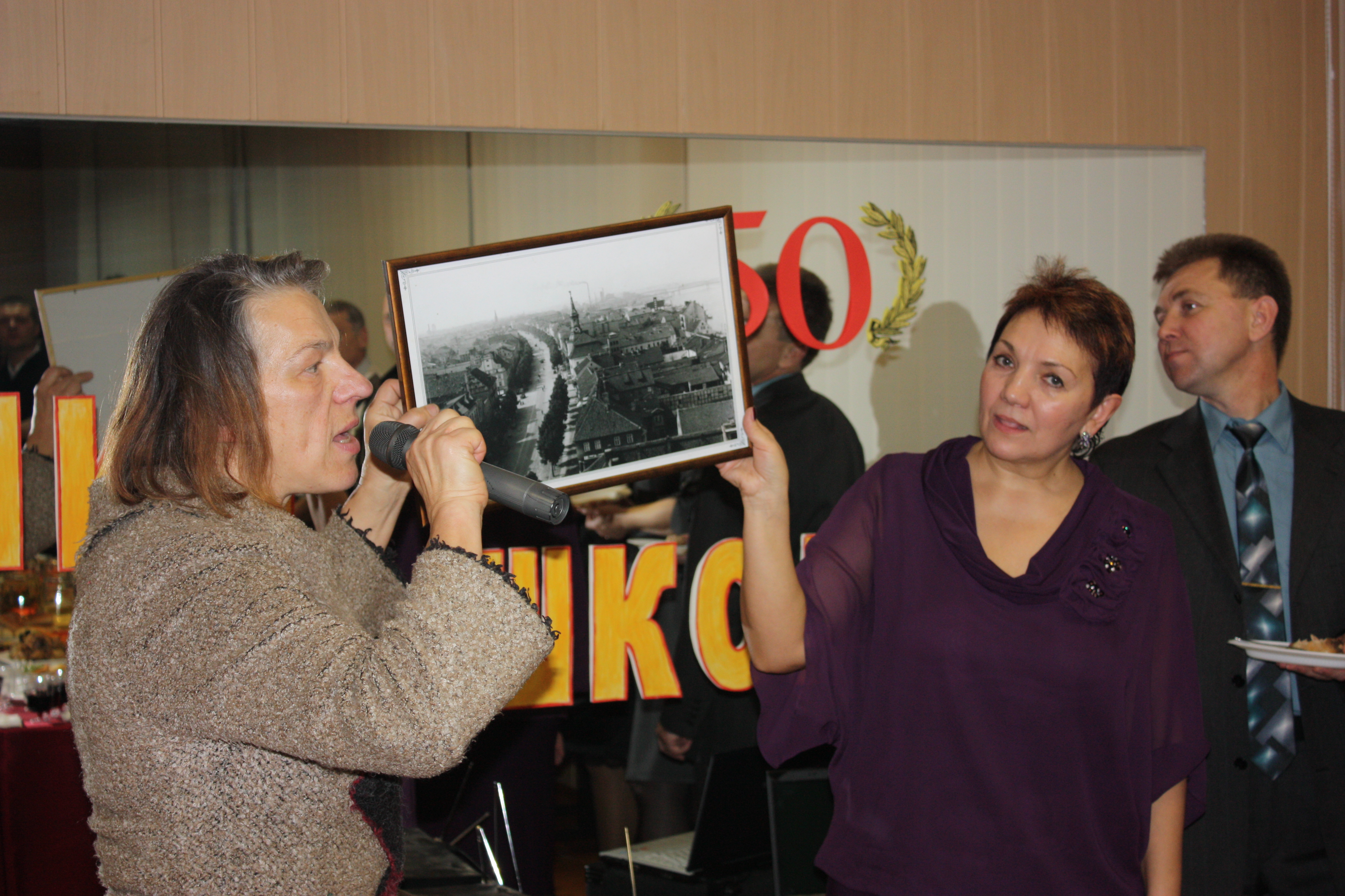 Школе 50 лет