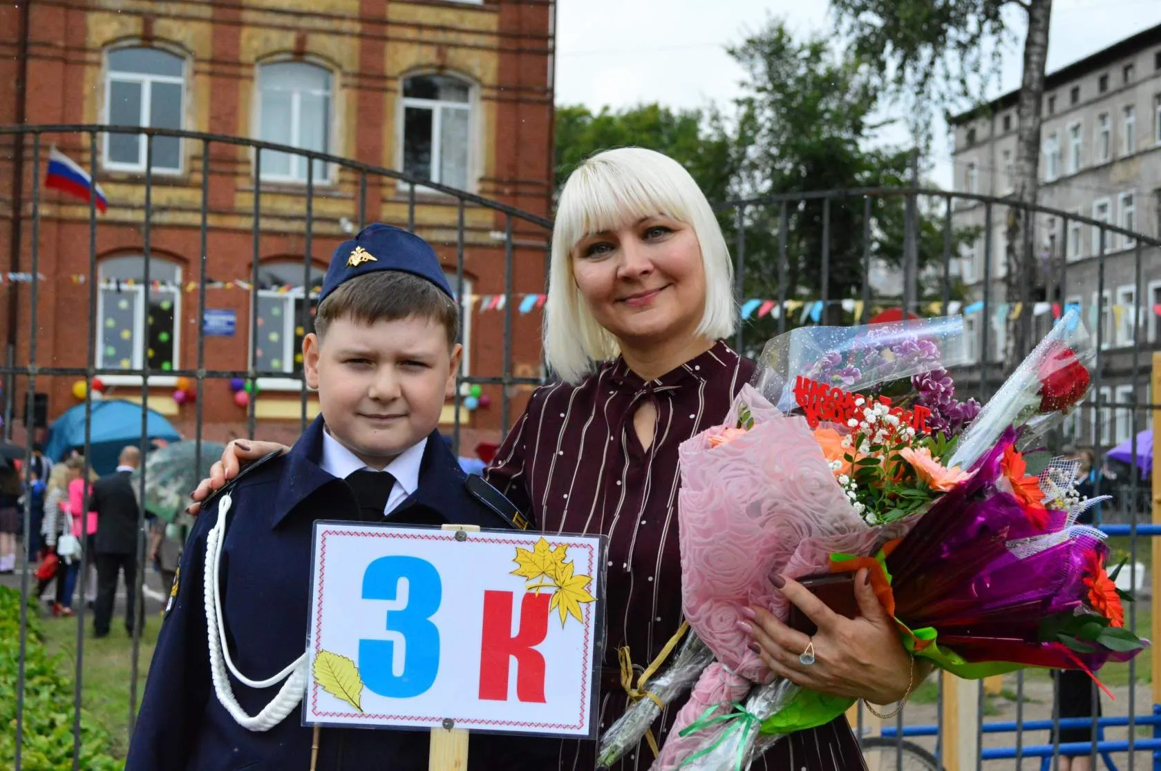 2 сентября 2019