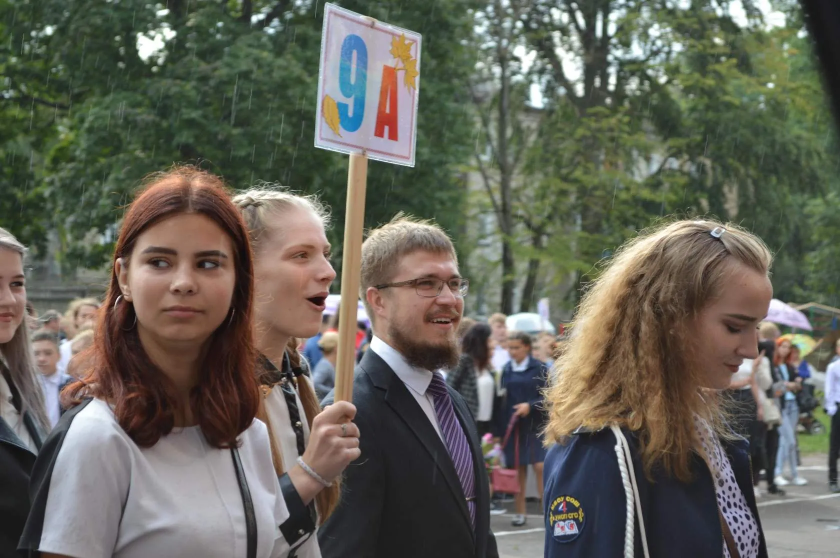 2 сентября 2019
