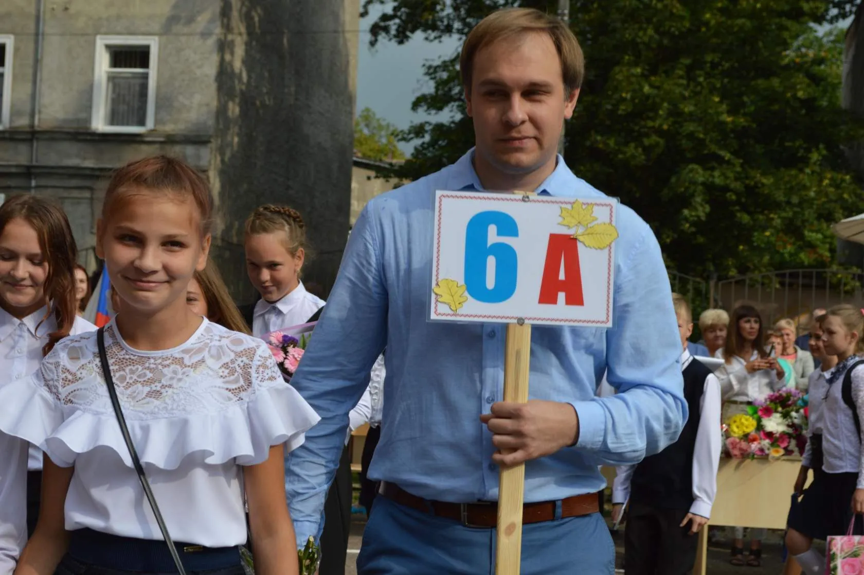 2 сентября 2019