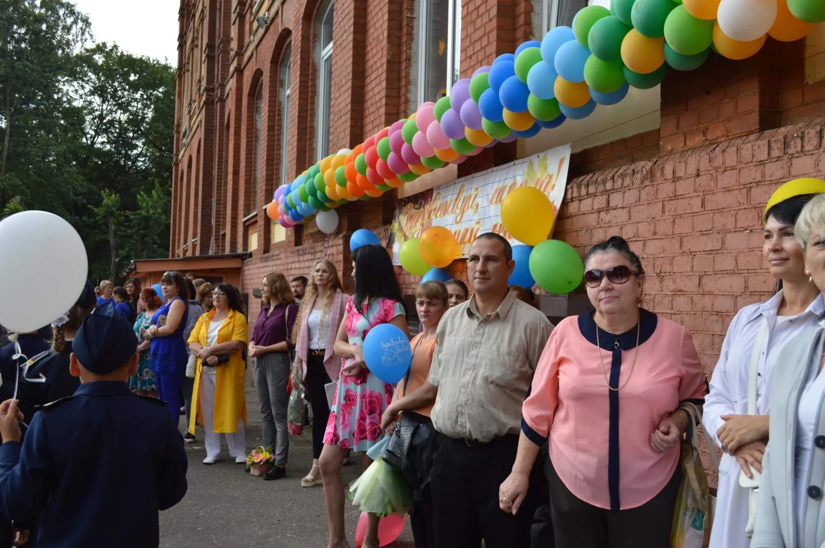 2 сентября 2019