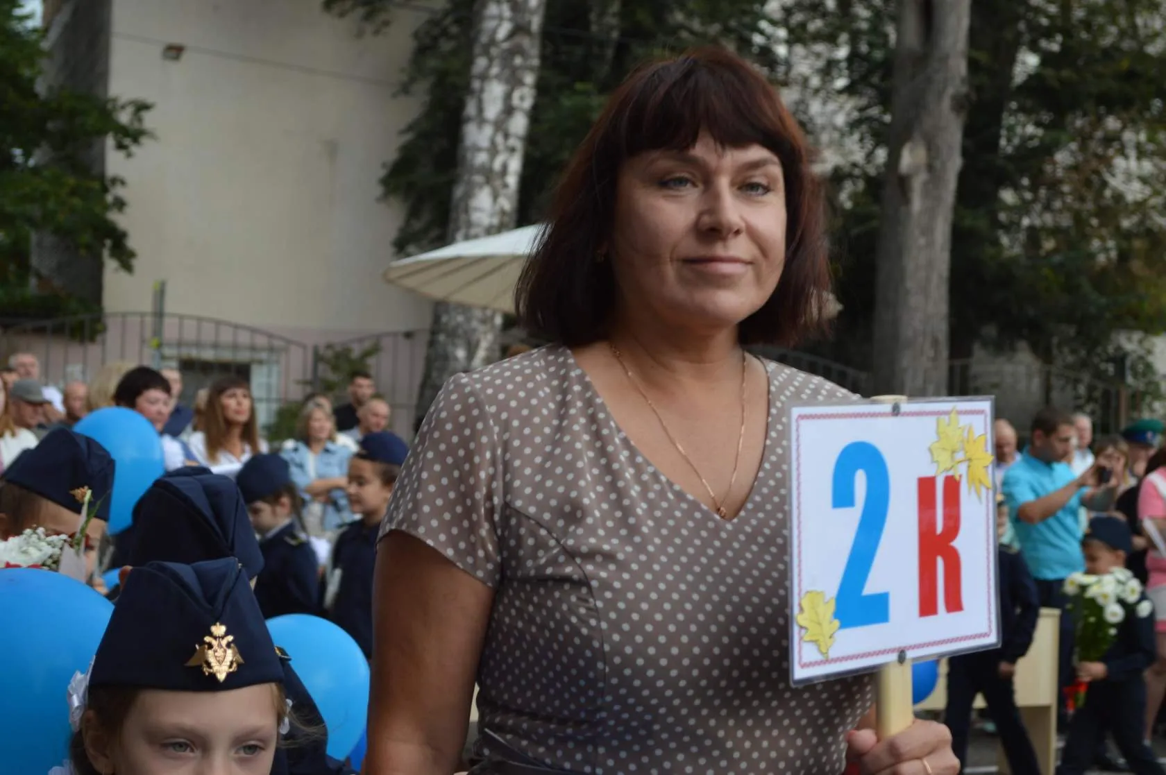 2 сентября 2019