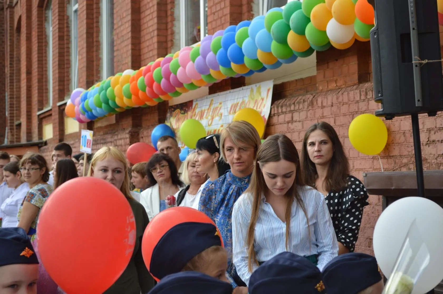 2 сентября 2019