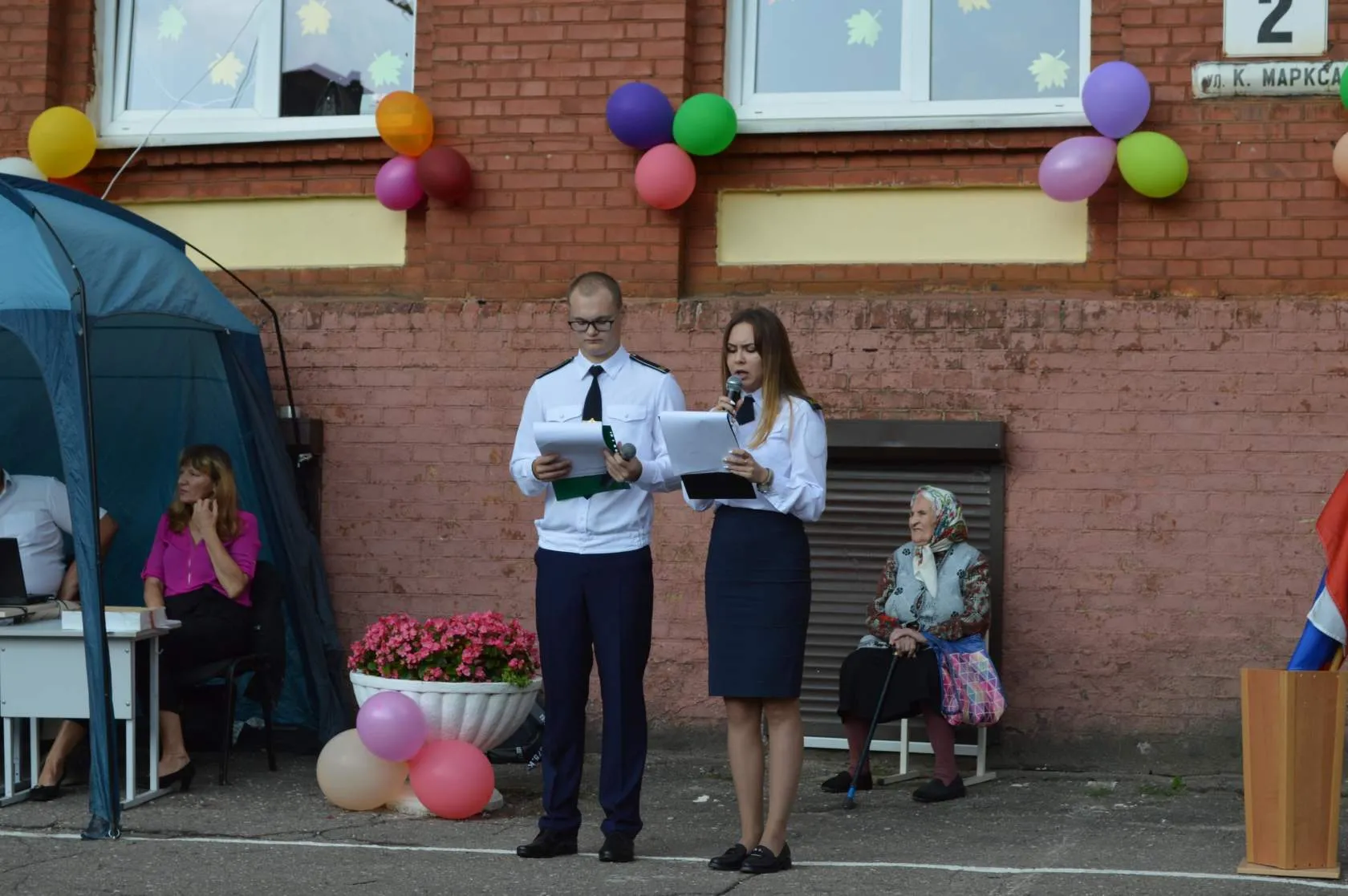 2 сентября 2019