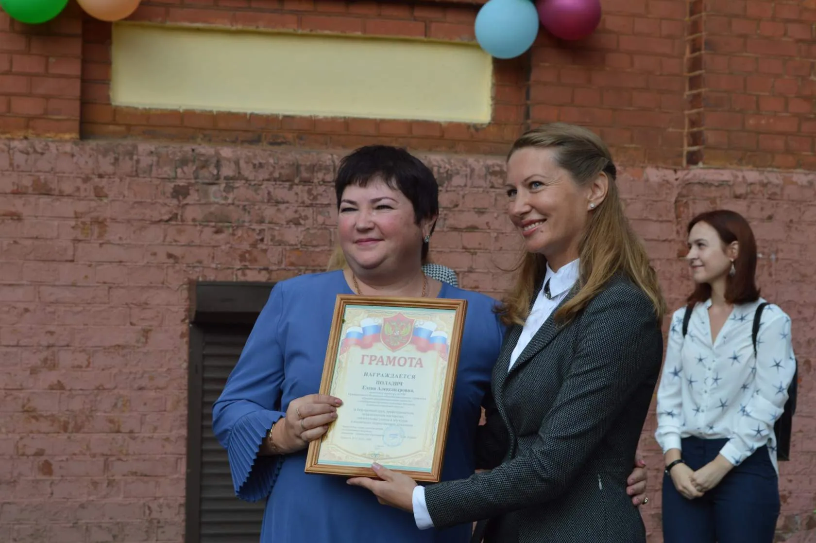 2 сентября 2019