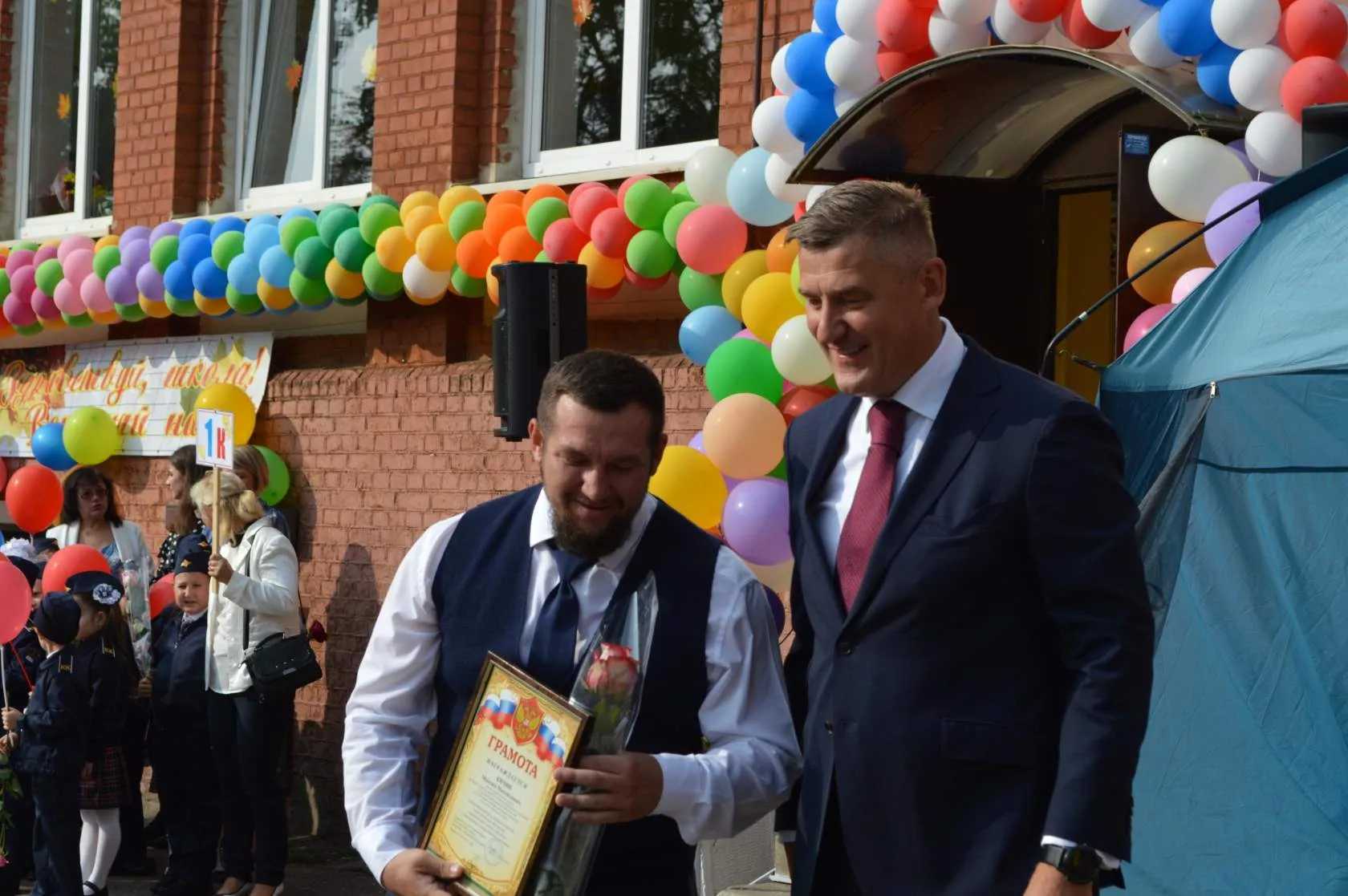 2 сентября 2019