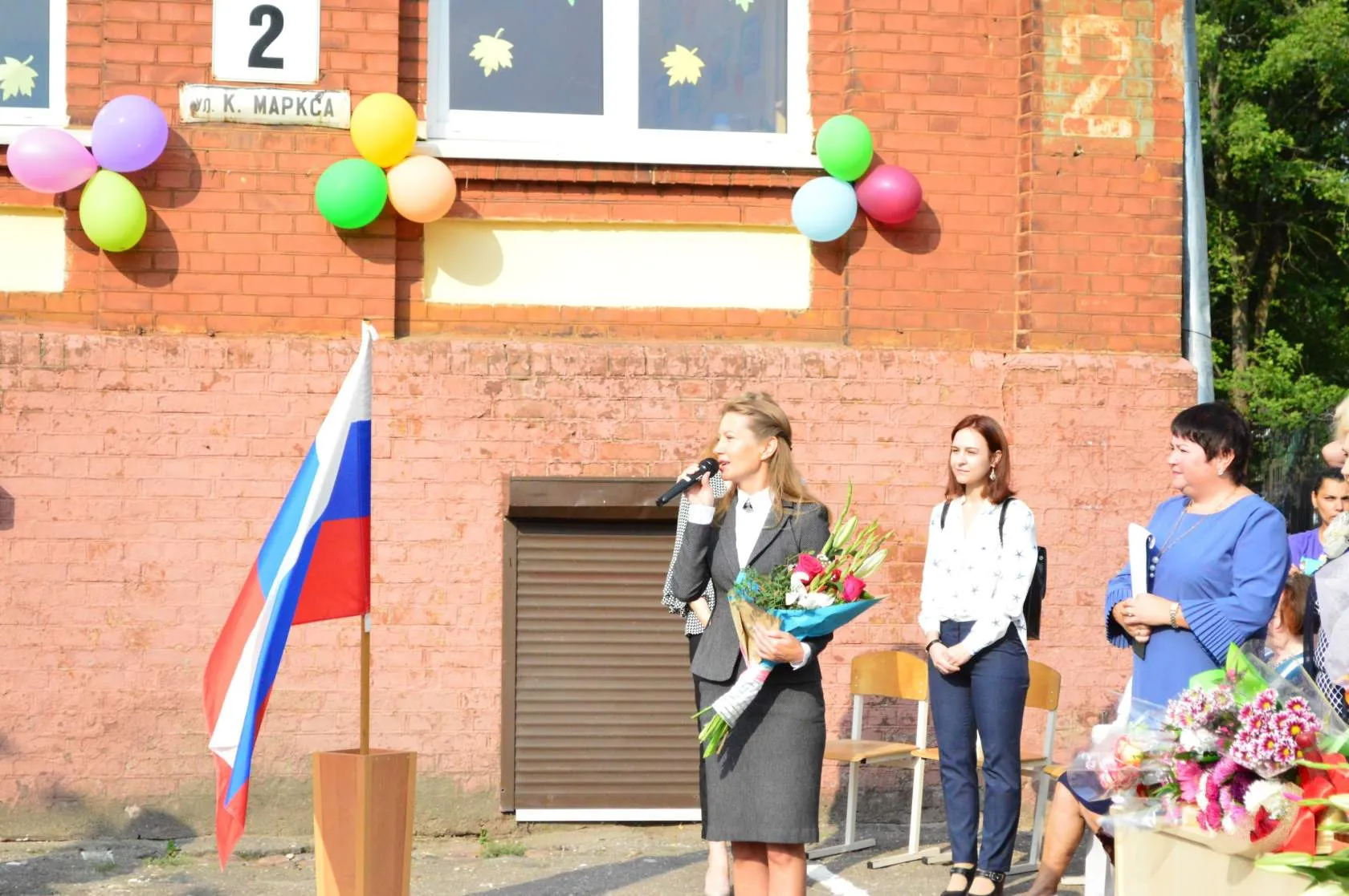 2 сентября 2019