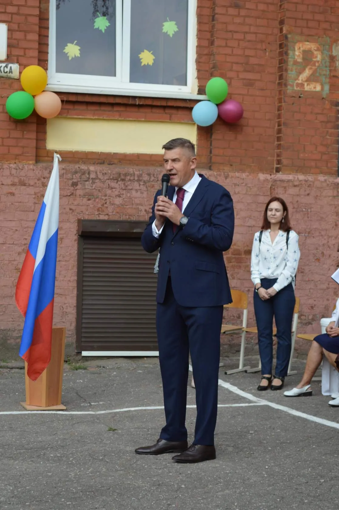 2 сентября 2019
