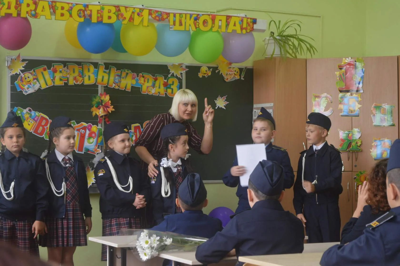 2 сентября 2019