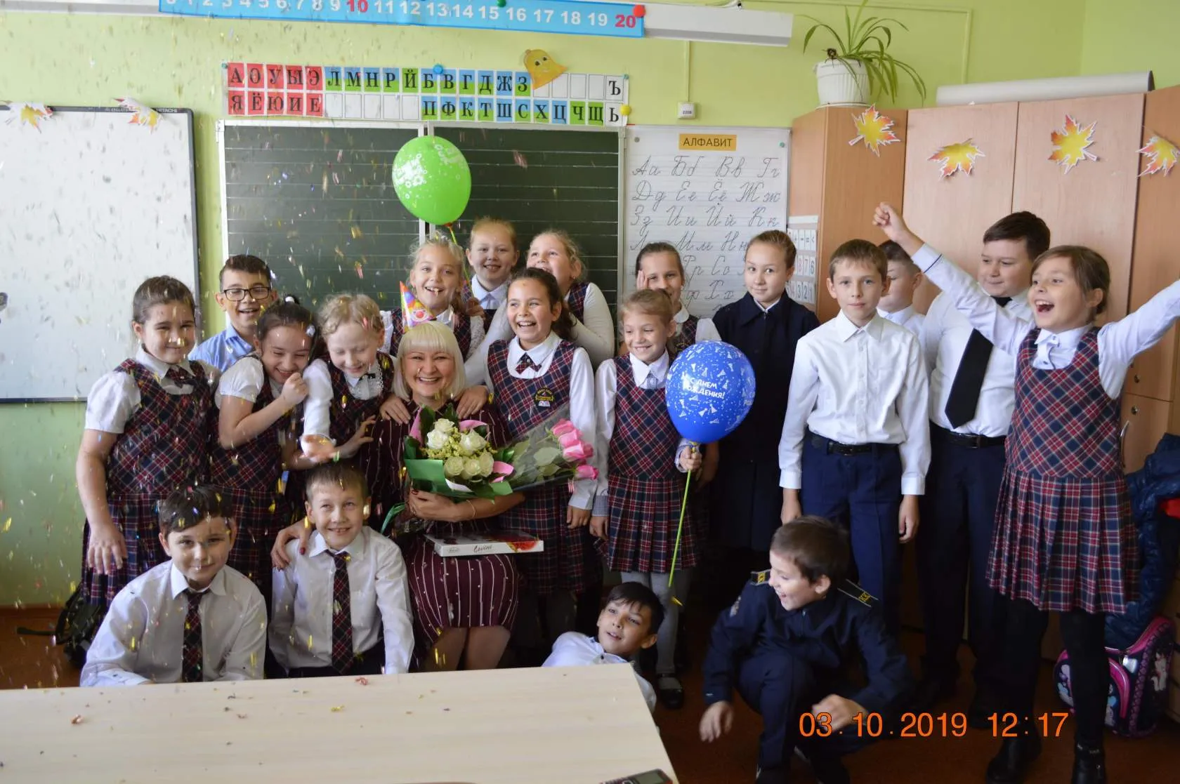 3 октября 2019
