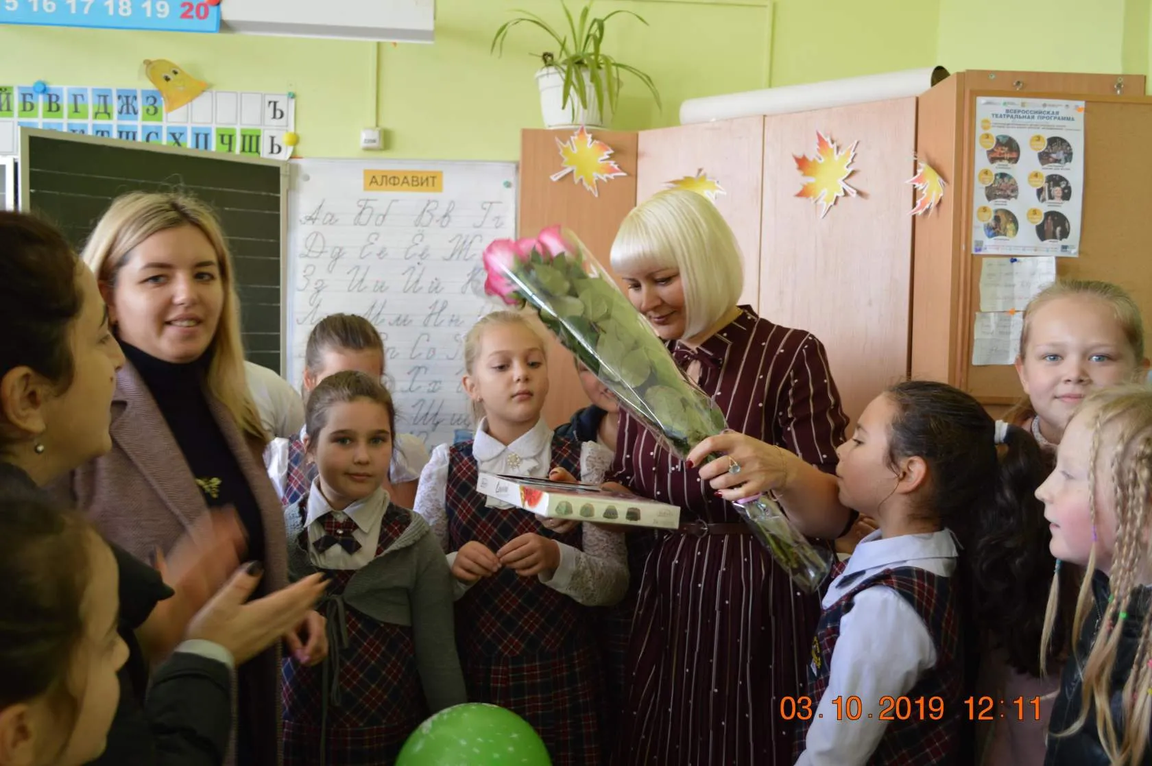 3 октября 2019