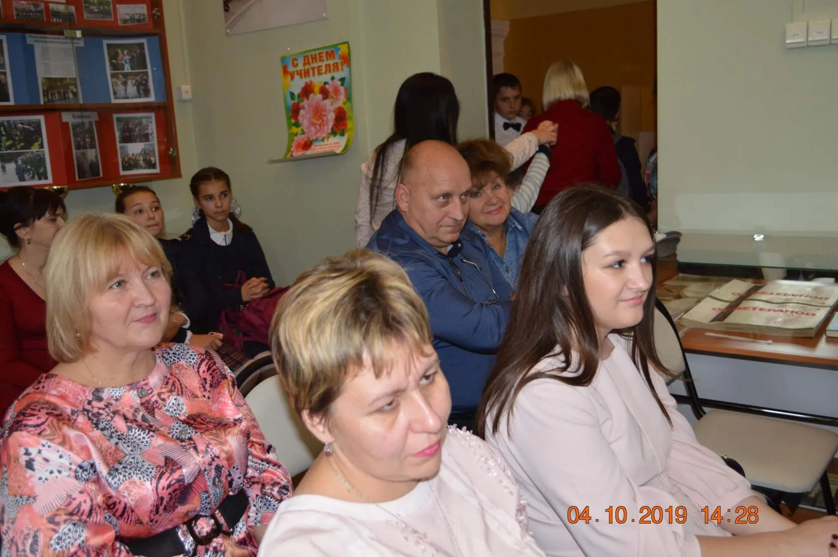 4 октября 2019