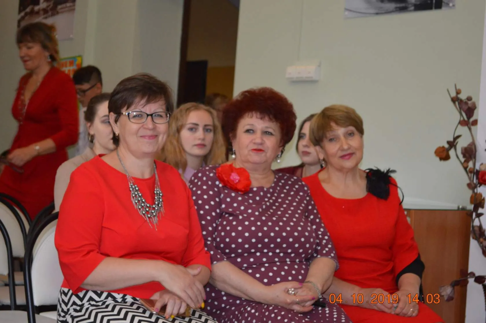 4 октября 2019