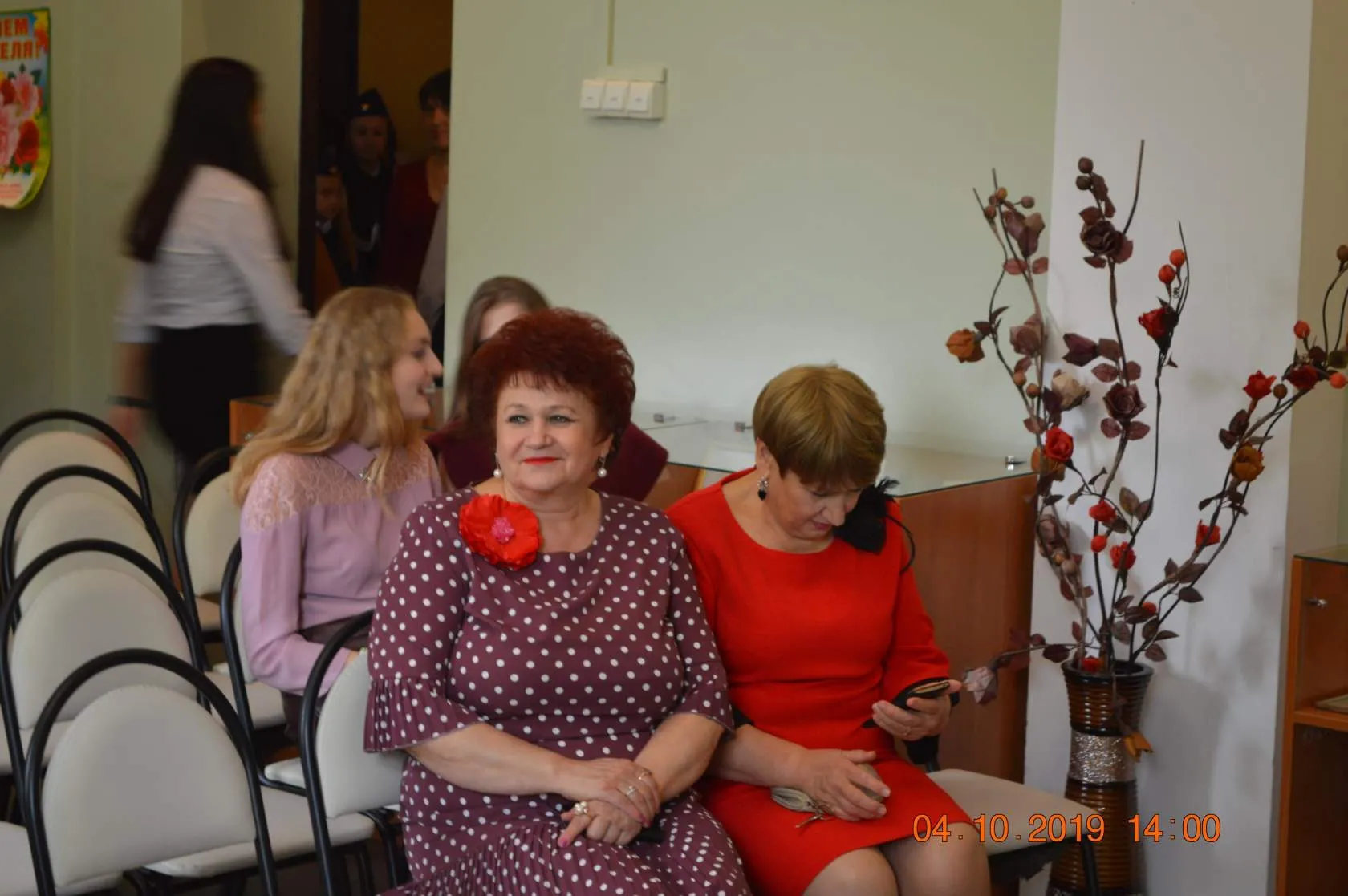 4 октября 2019