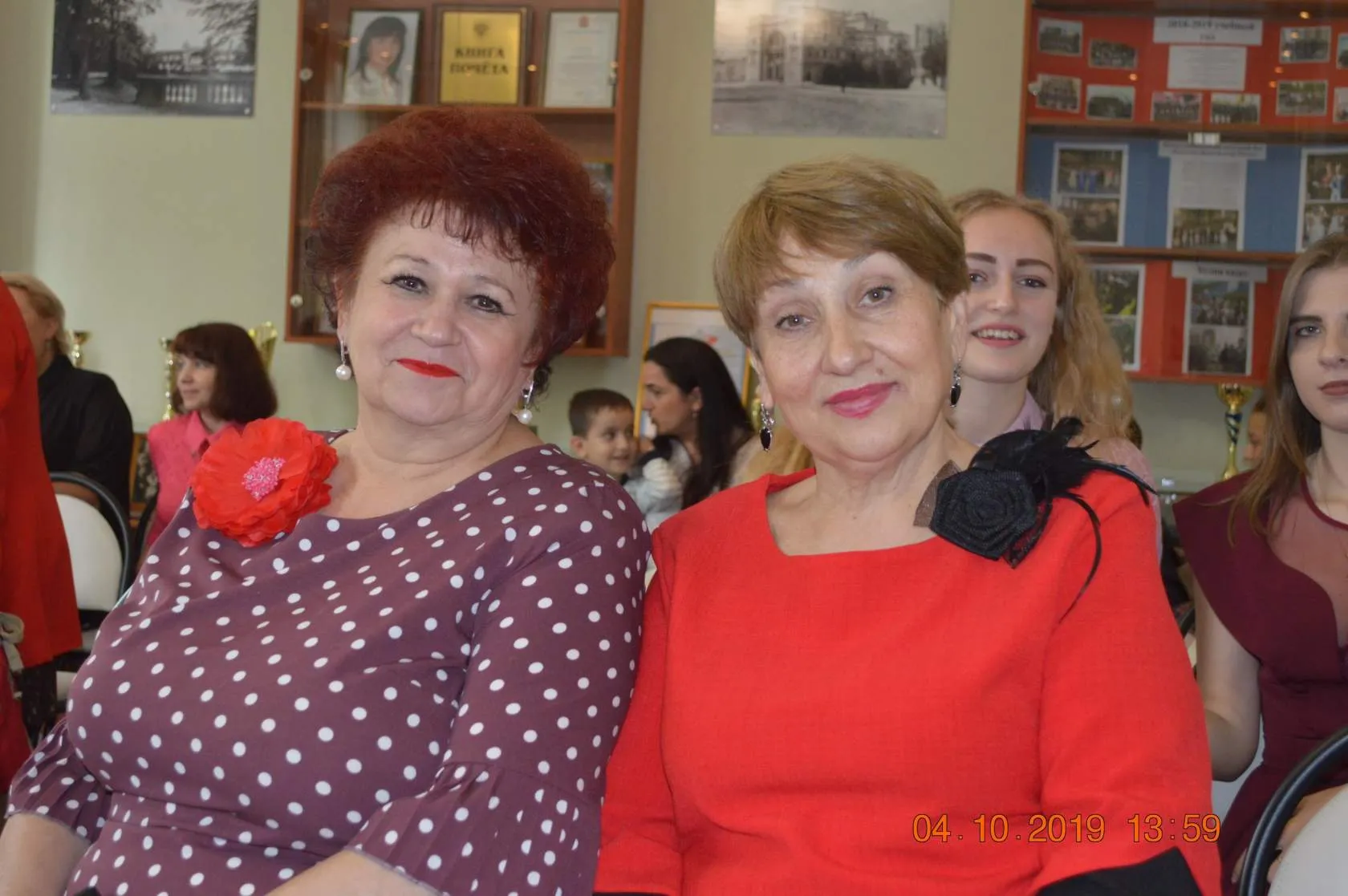 4 октября 2019