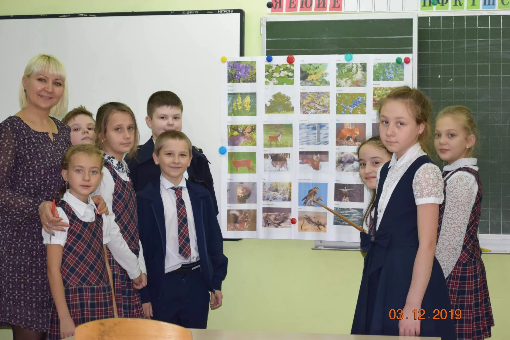 3 декабря 2019