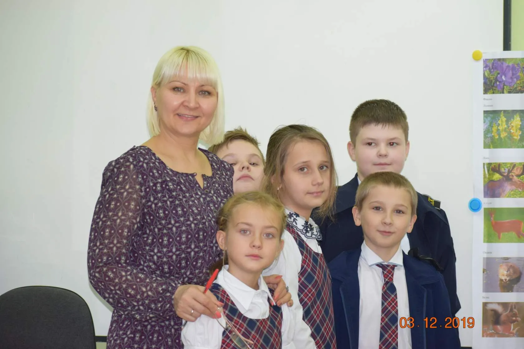 3 декабря 2019