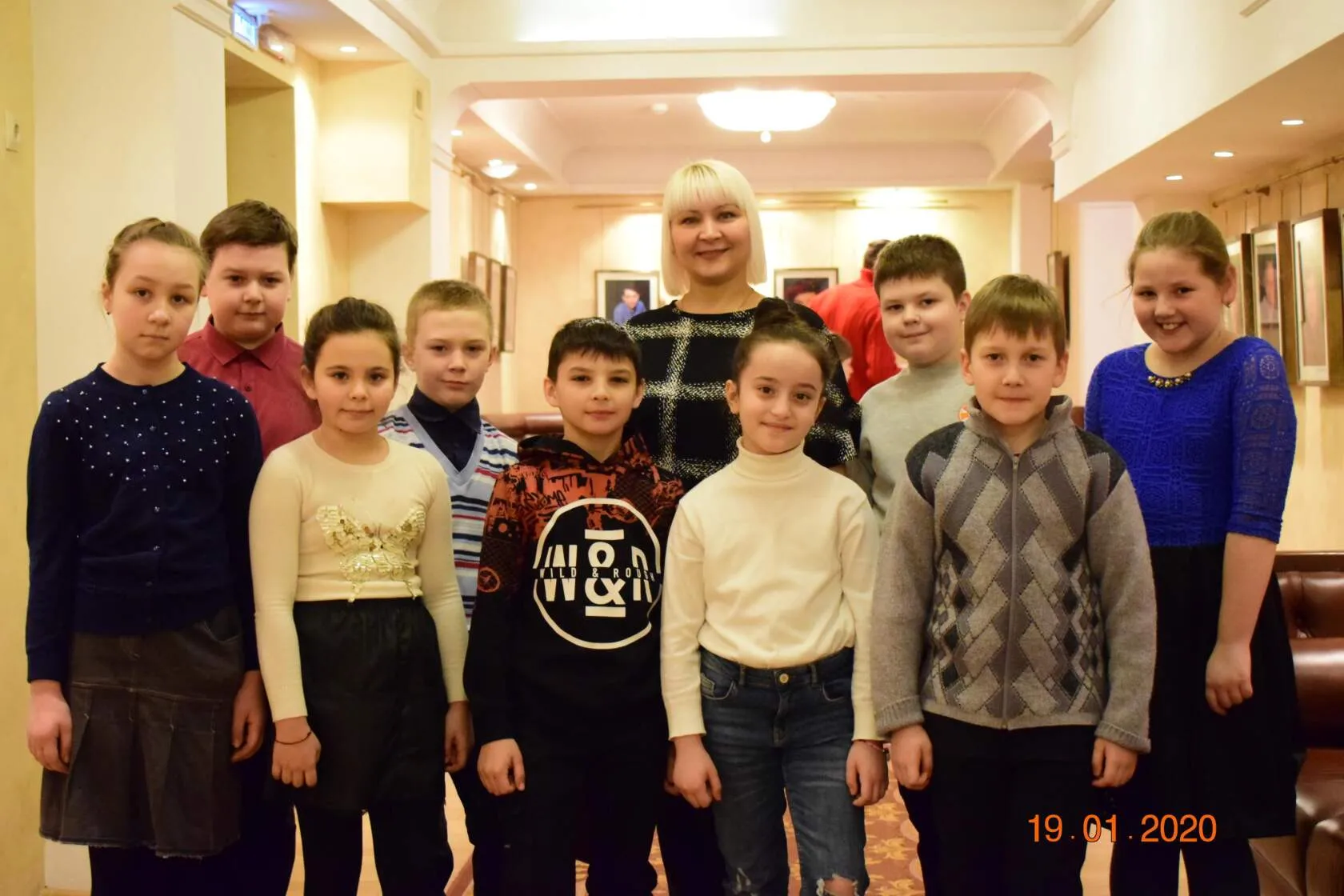 20 января 2020